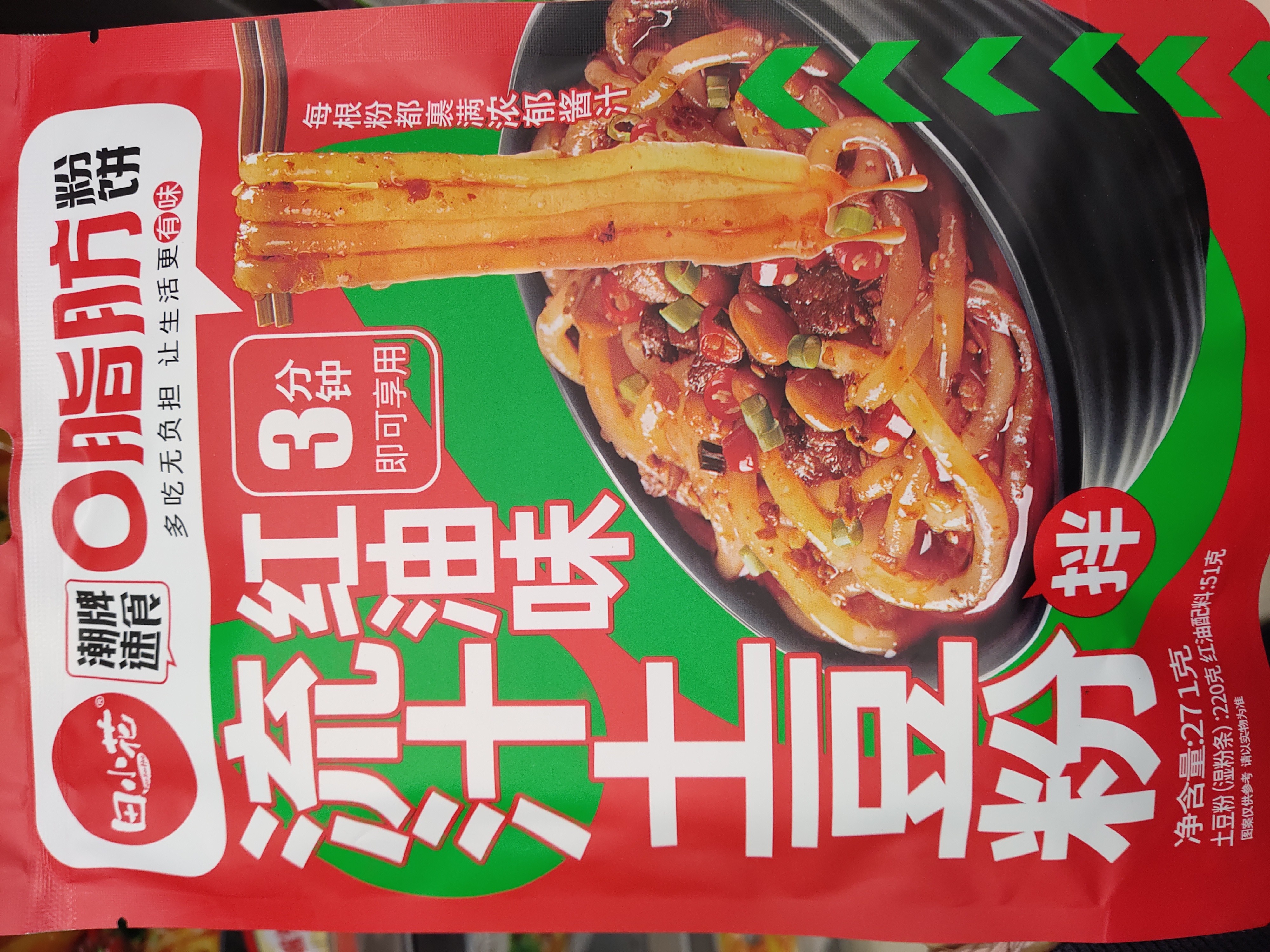 txh-red-oil-sauce-potato-vermicelli