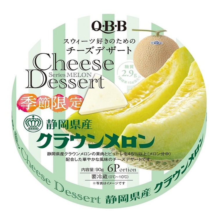 qbb-cheese-dessert-melon-flavor