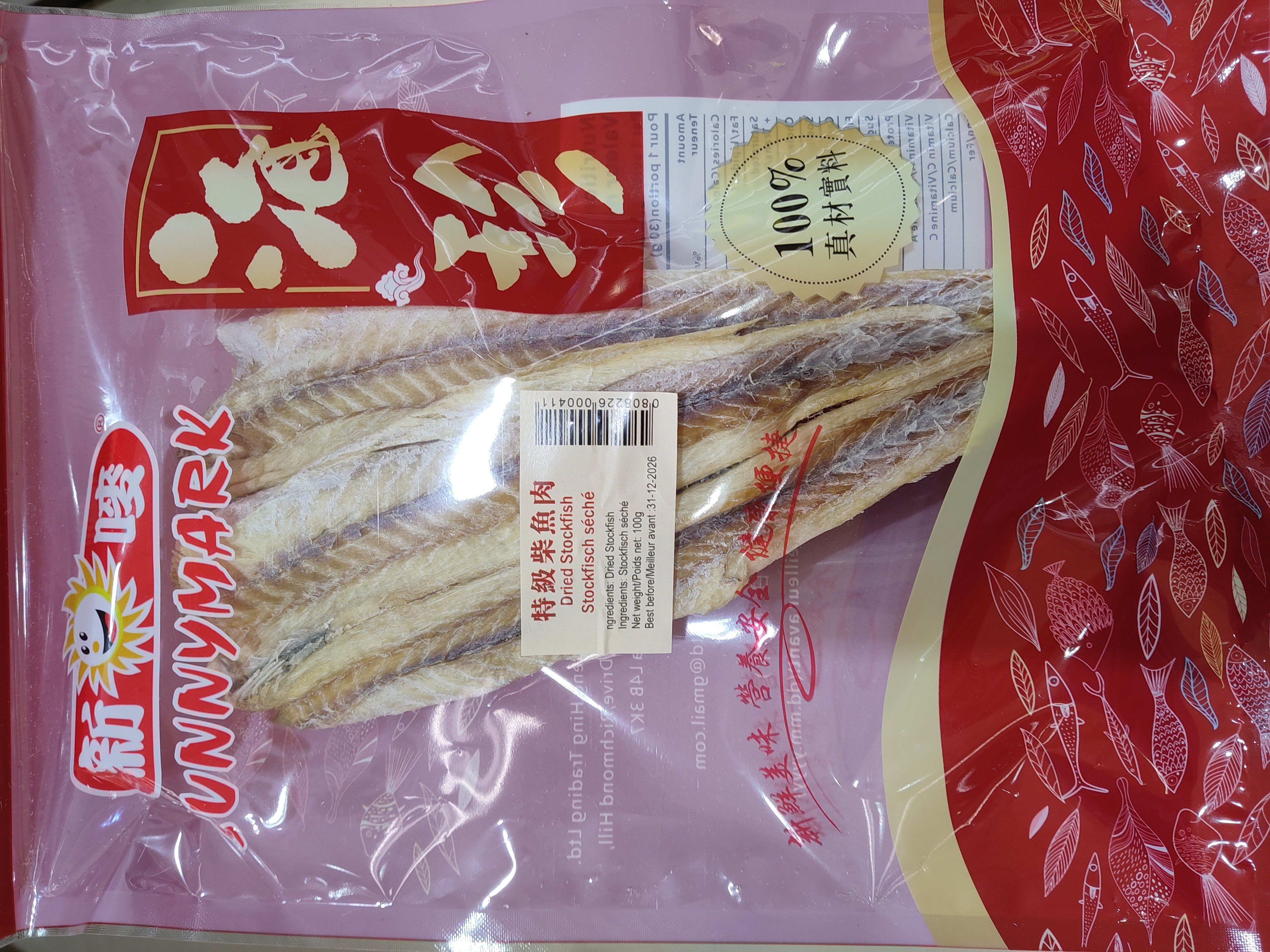 dried-stock-fish