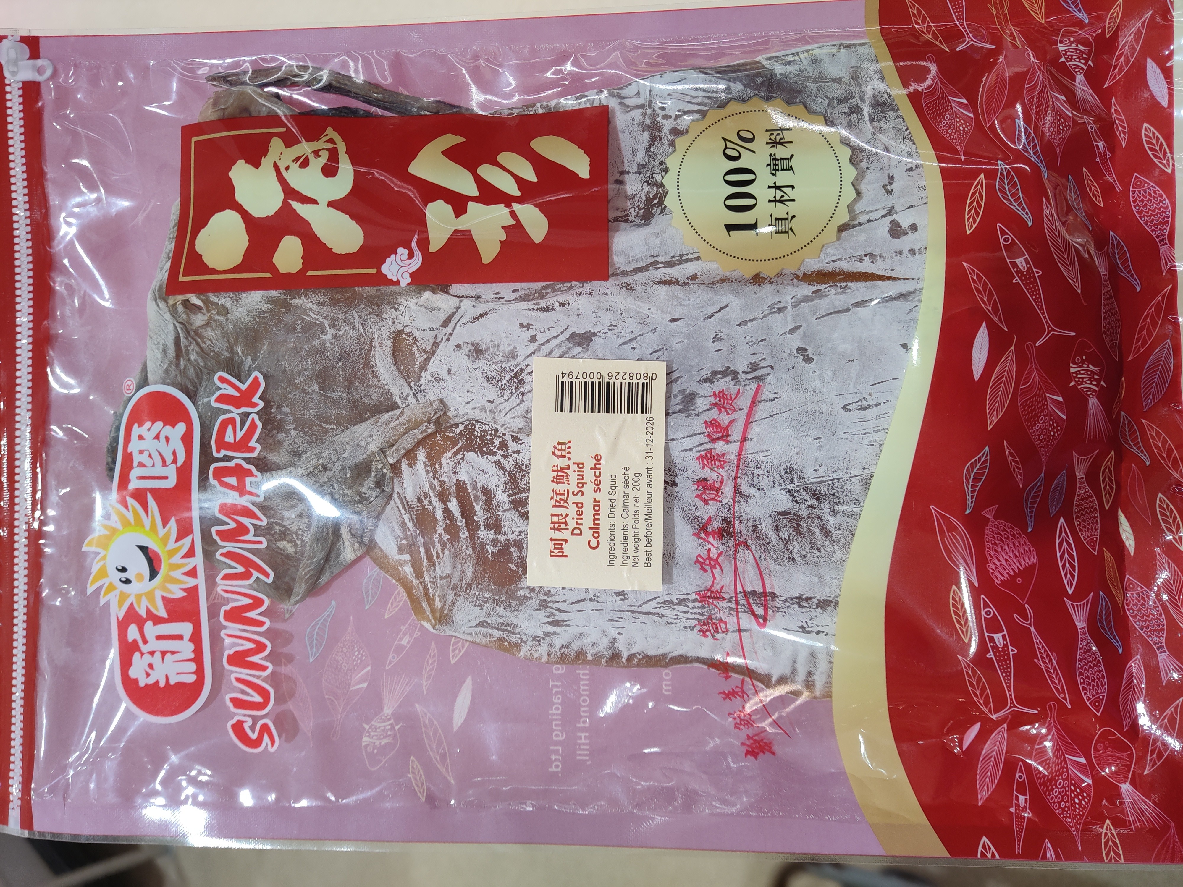 pacific-dried-squid