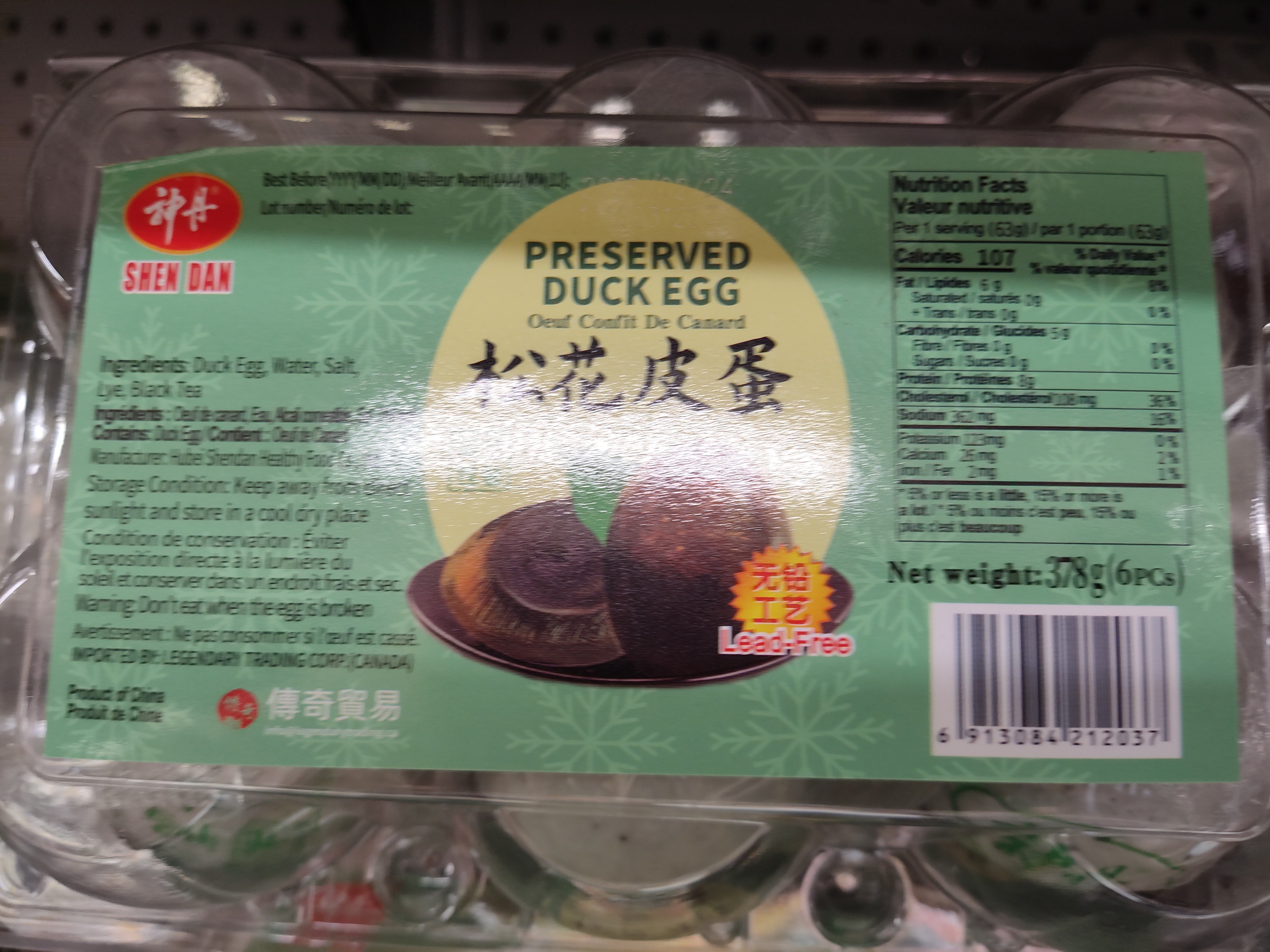 shendan-preserved-egg