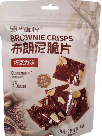brownie-crisos-chocolate-flavor