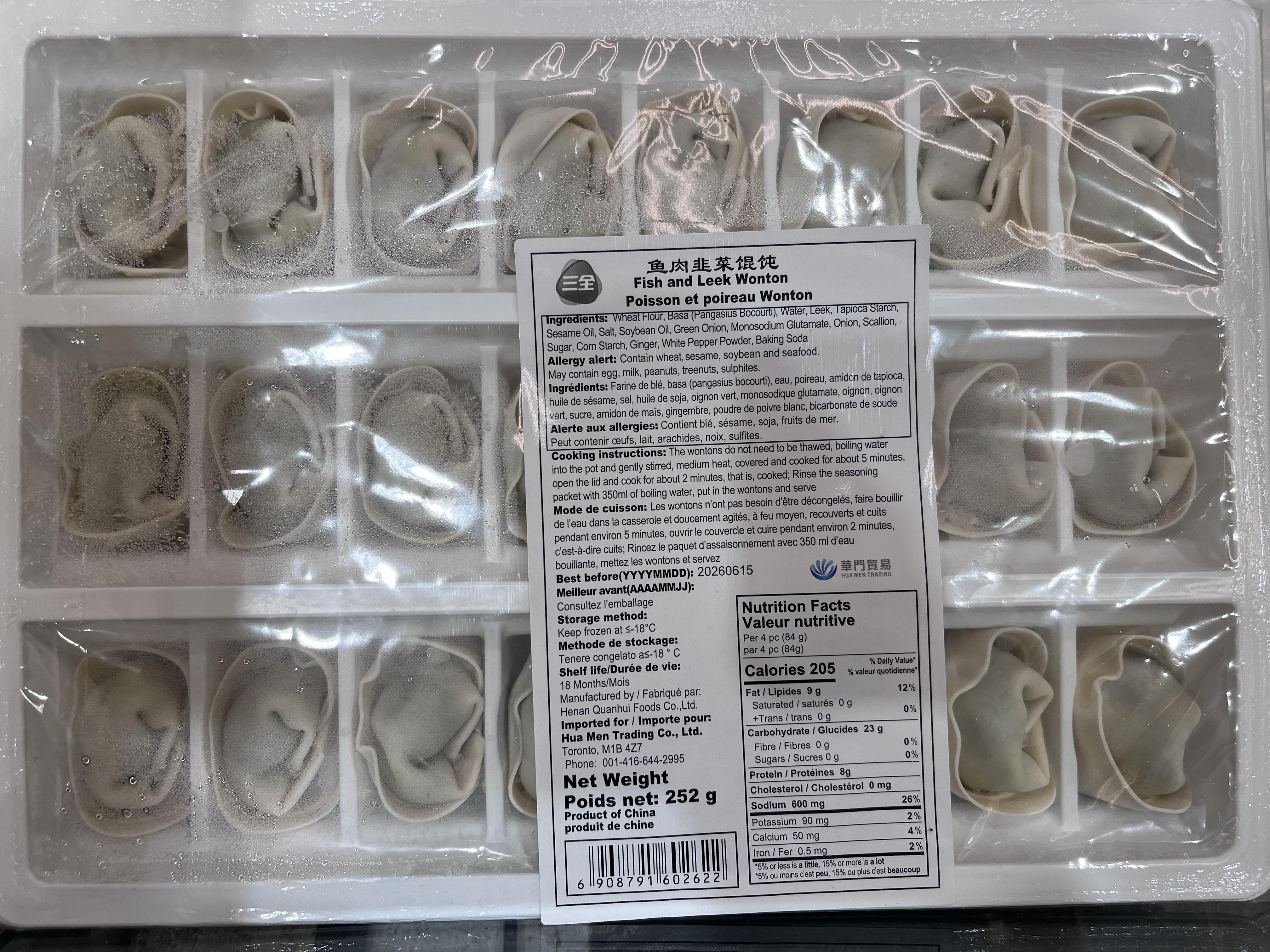 sq-fish-and-leek-purse-wonton