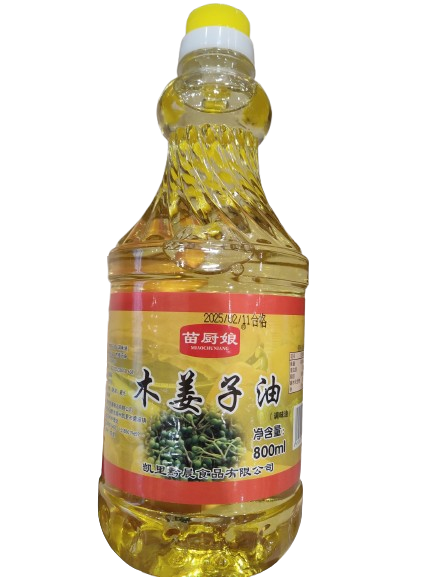 litsea-cubeba-oil