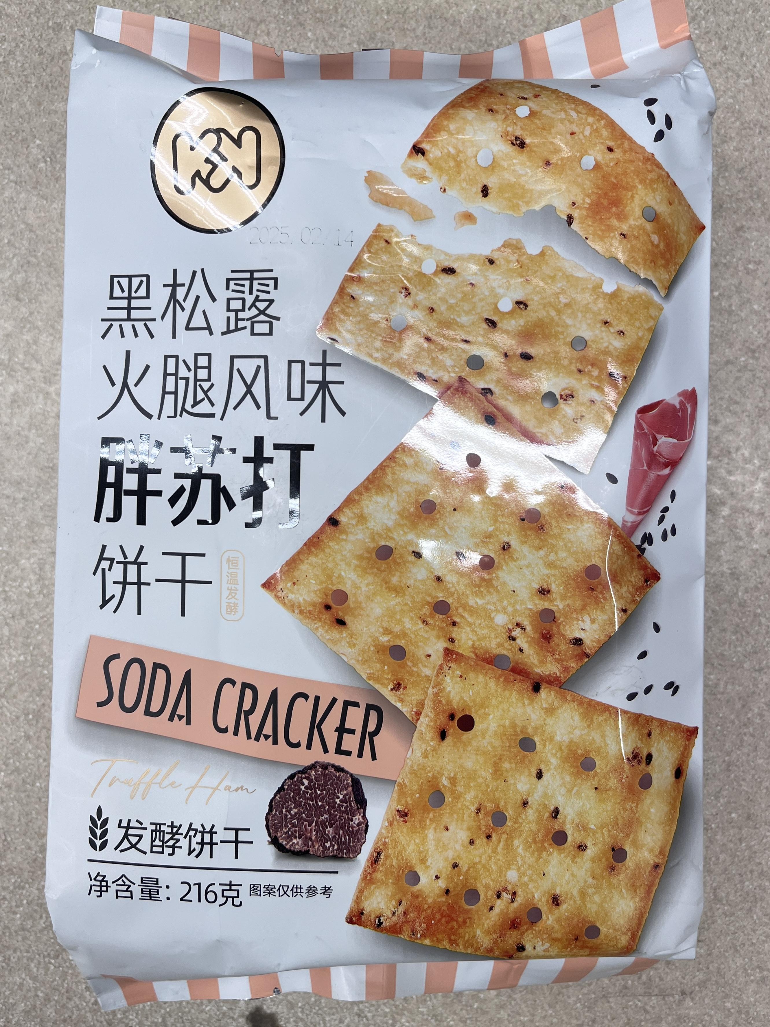 kk-black-truffle-ham-soda-crackers