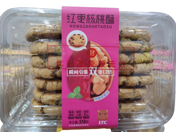 jujube-walnut-crip