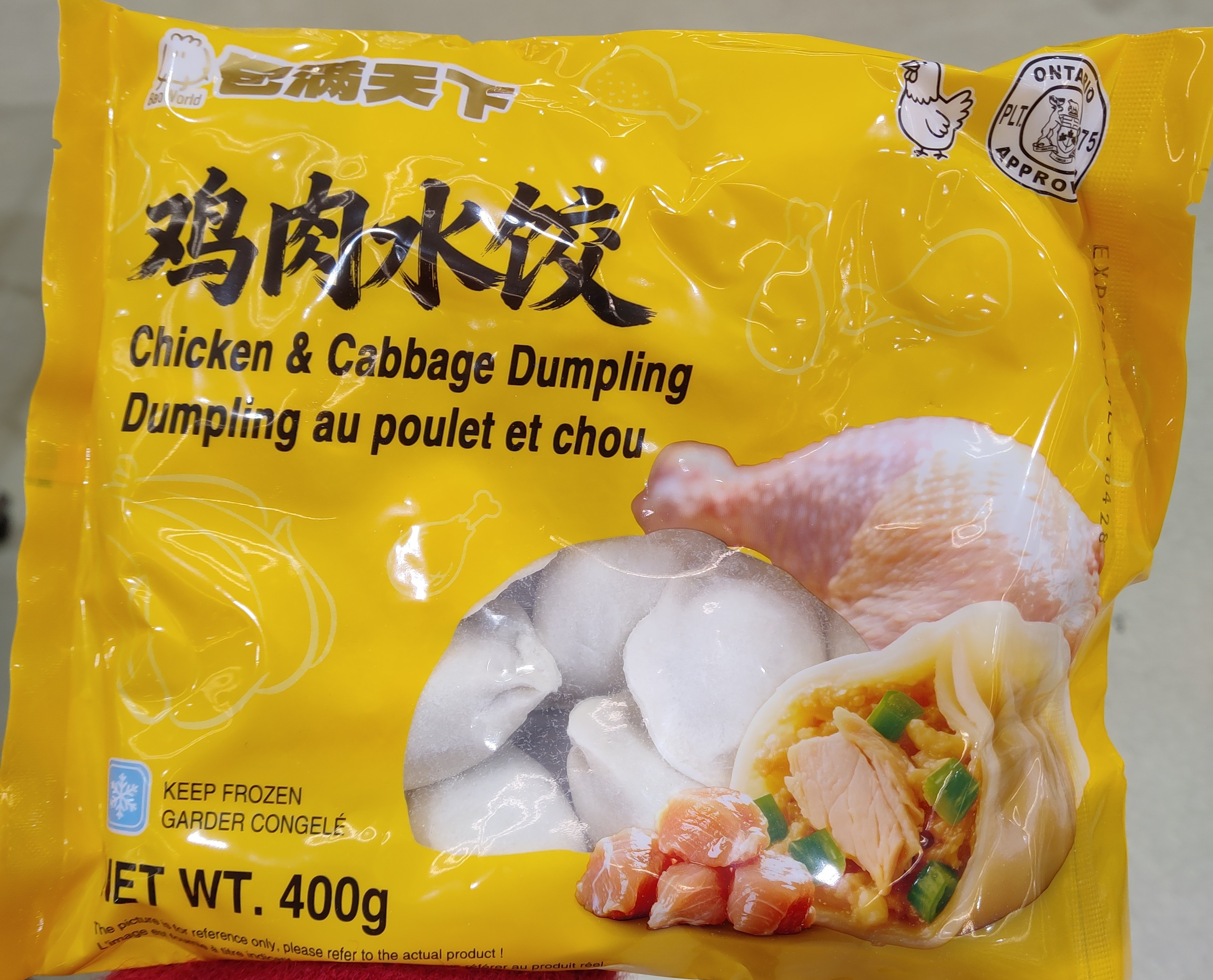 bao-man-tian-xia-chicken-cabbage-dumpling