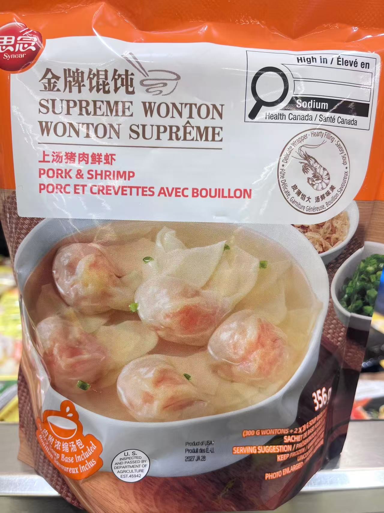 synear-supreme-wonton-porkshrimp