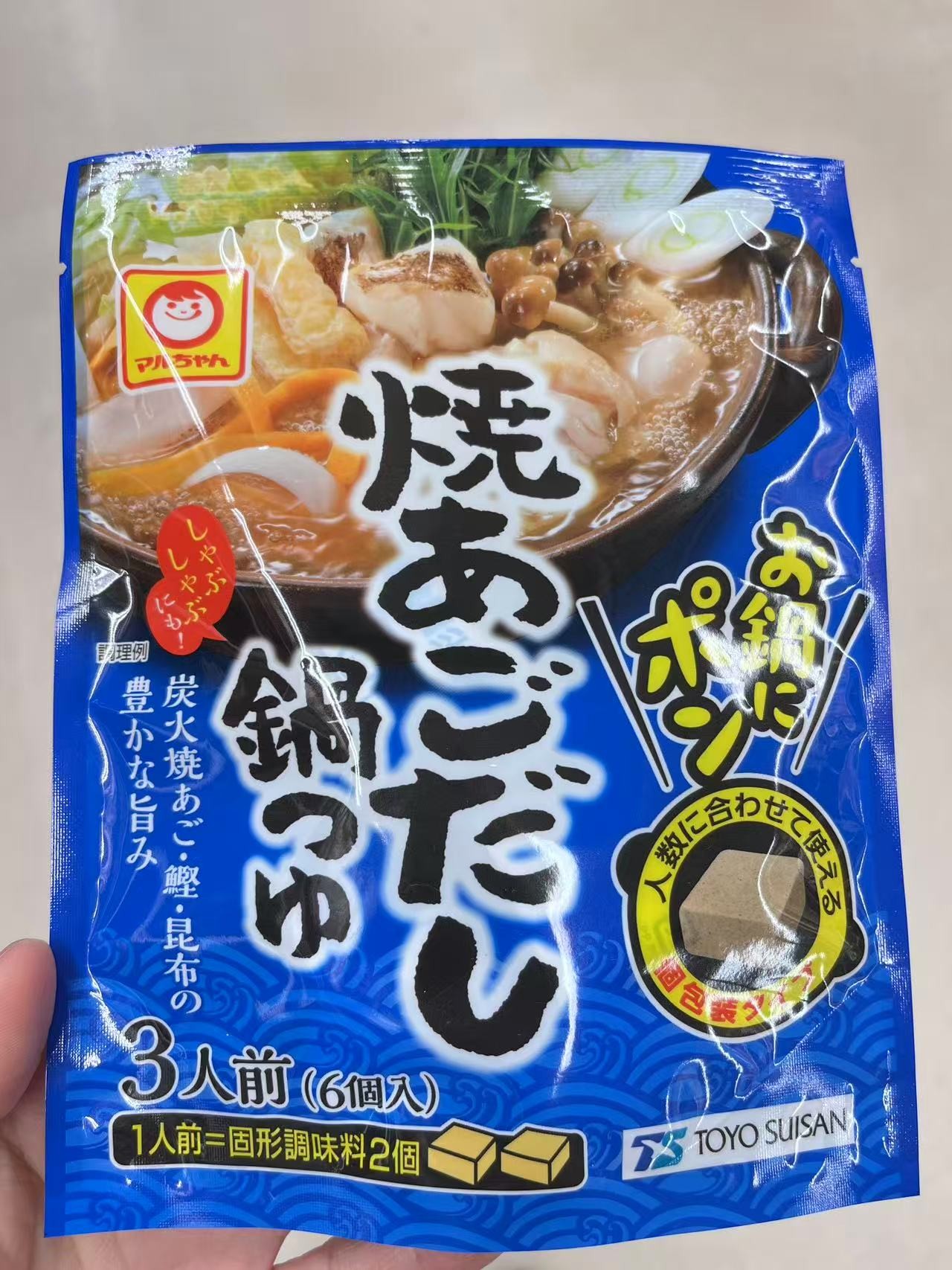 maruchan-nabe-hot-pot-stock-flying-fish-flavor