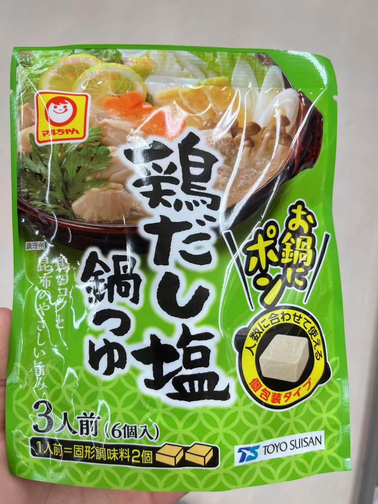 maruchan-nabe-hot-pot-stock-salt-chicken-flavor