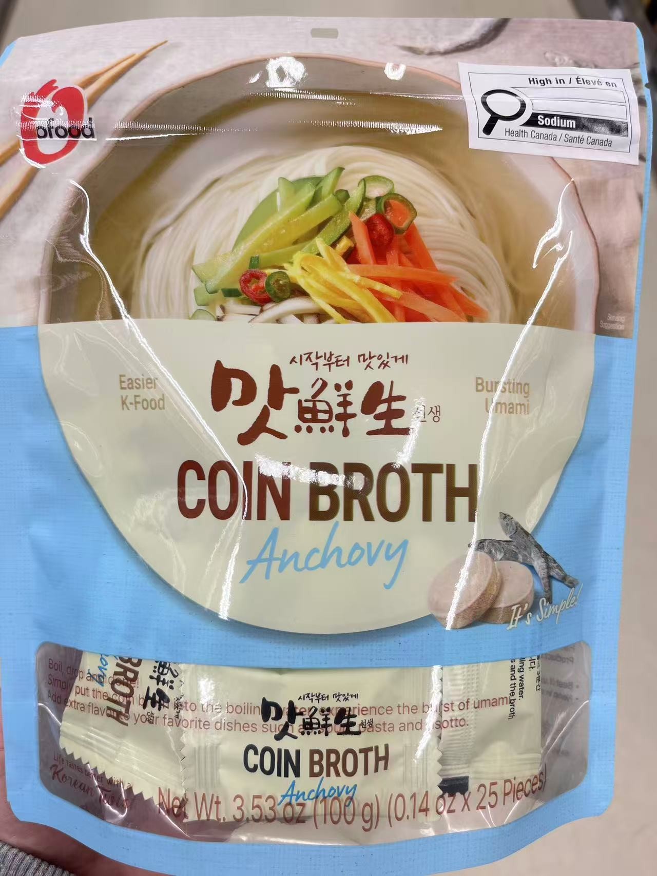 ofood-coin-broth-soup-stock-anchovy-flavor