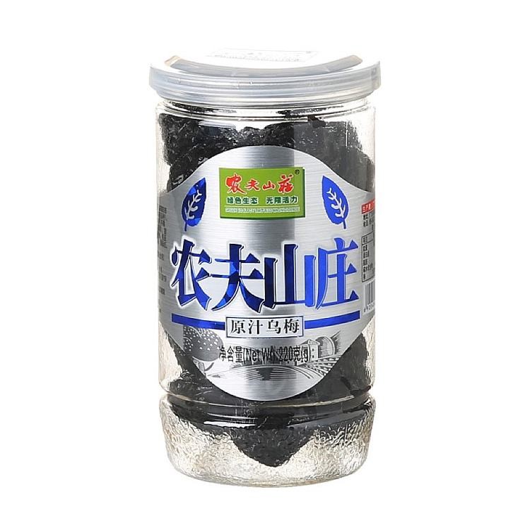 preserved-smoked-plum