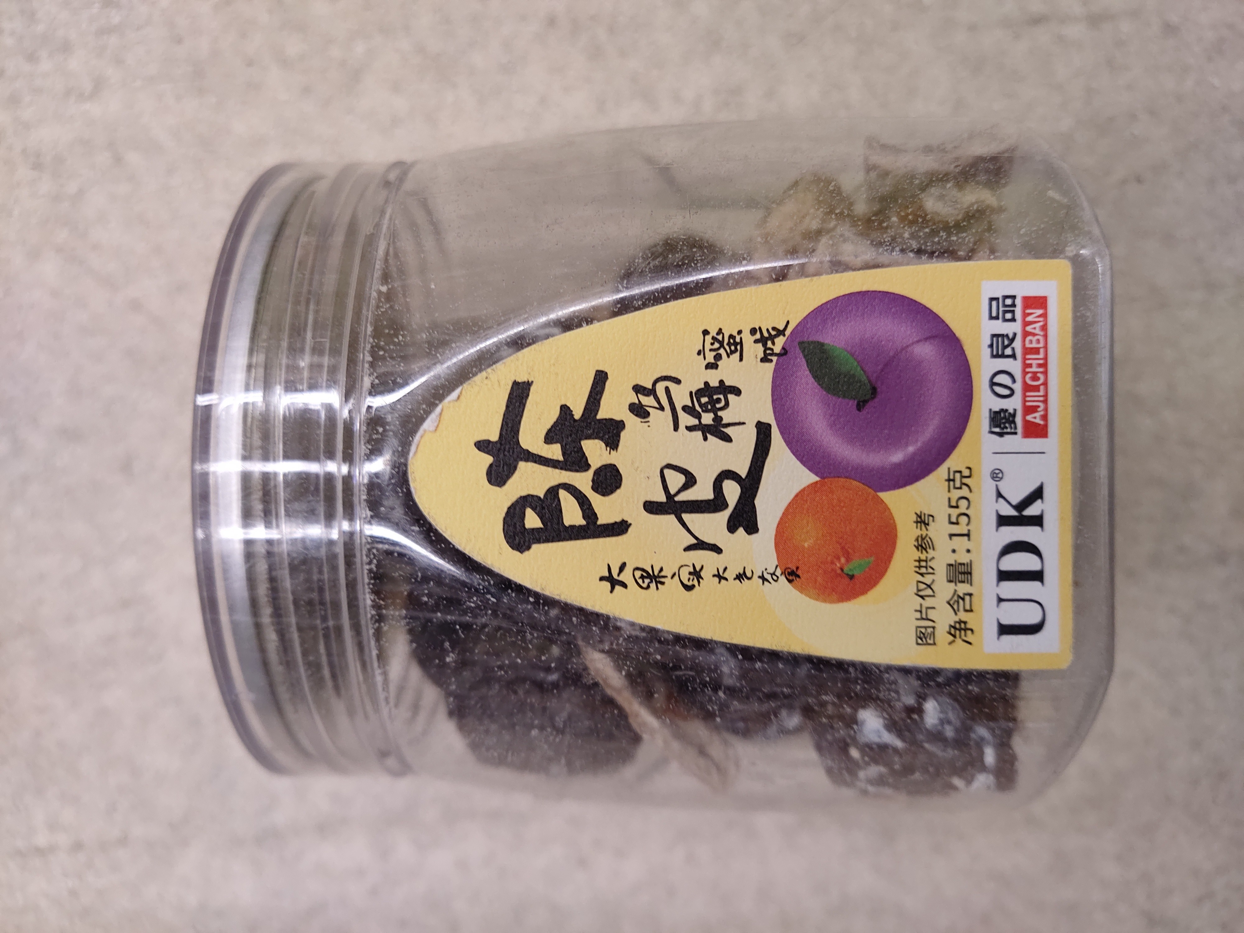 preserved-plum