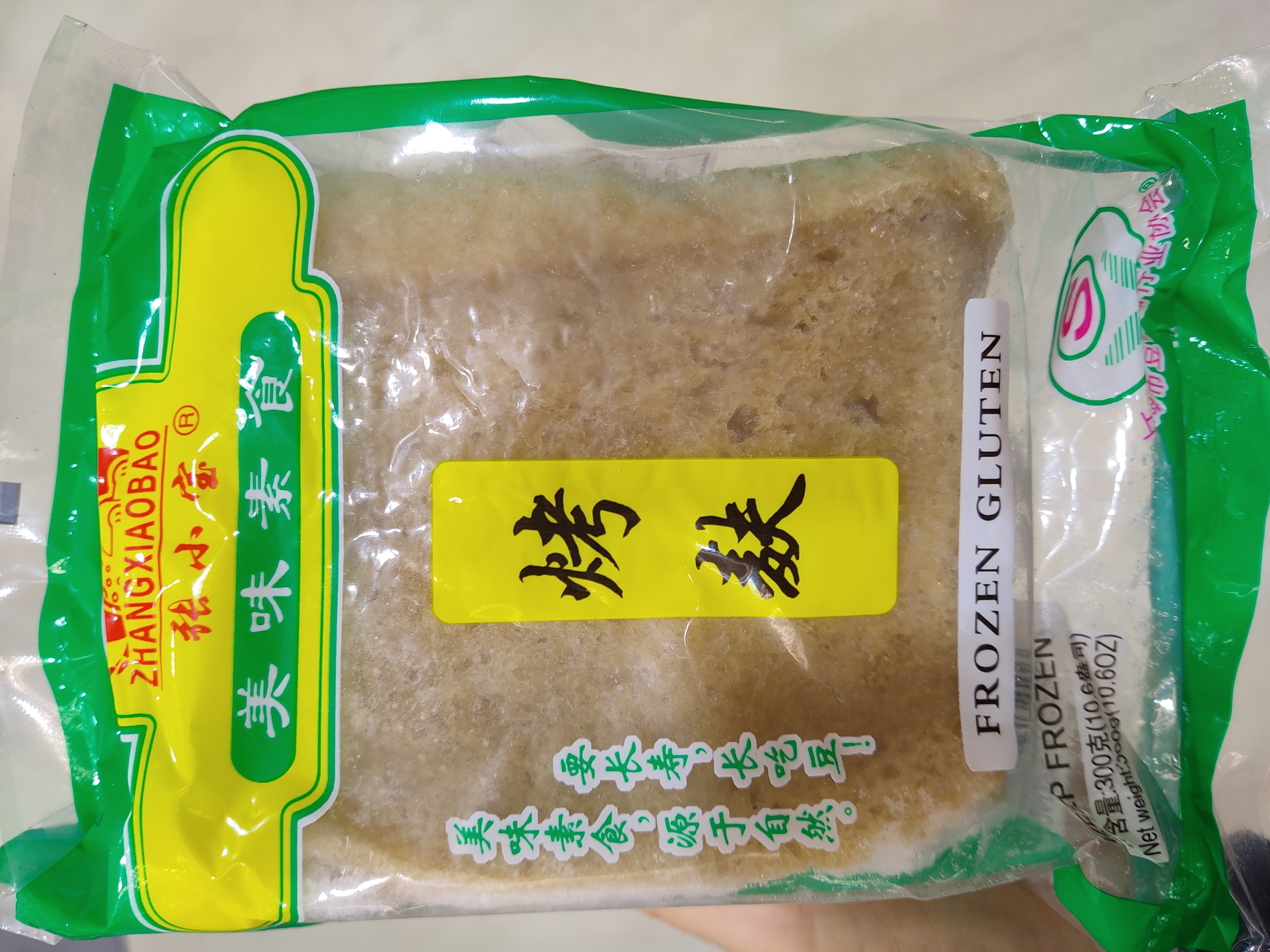 frozen-gluten