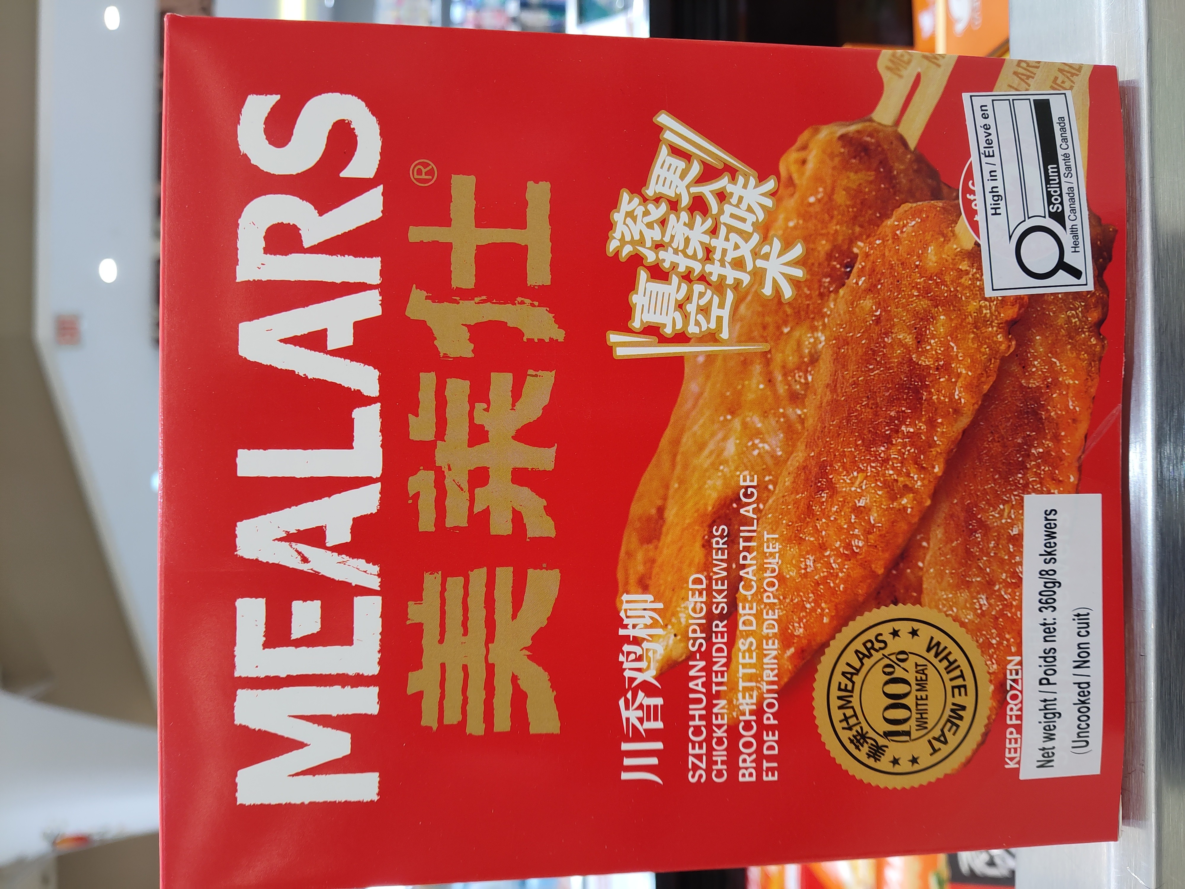 fmealars-frozen-crispy-sweetsour-chicken