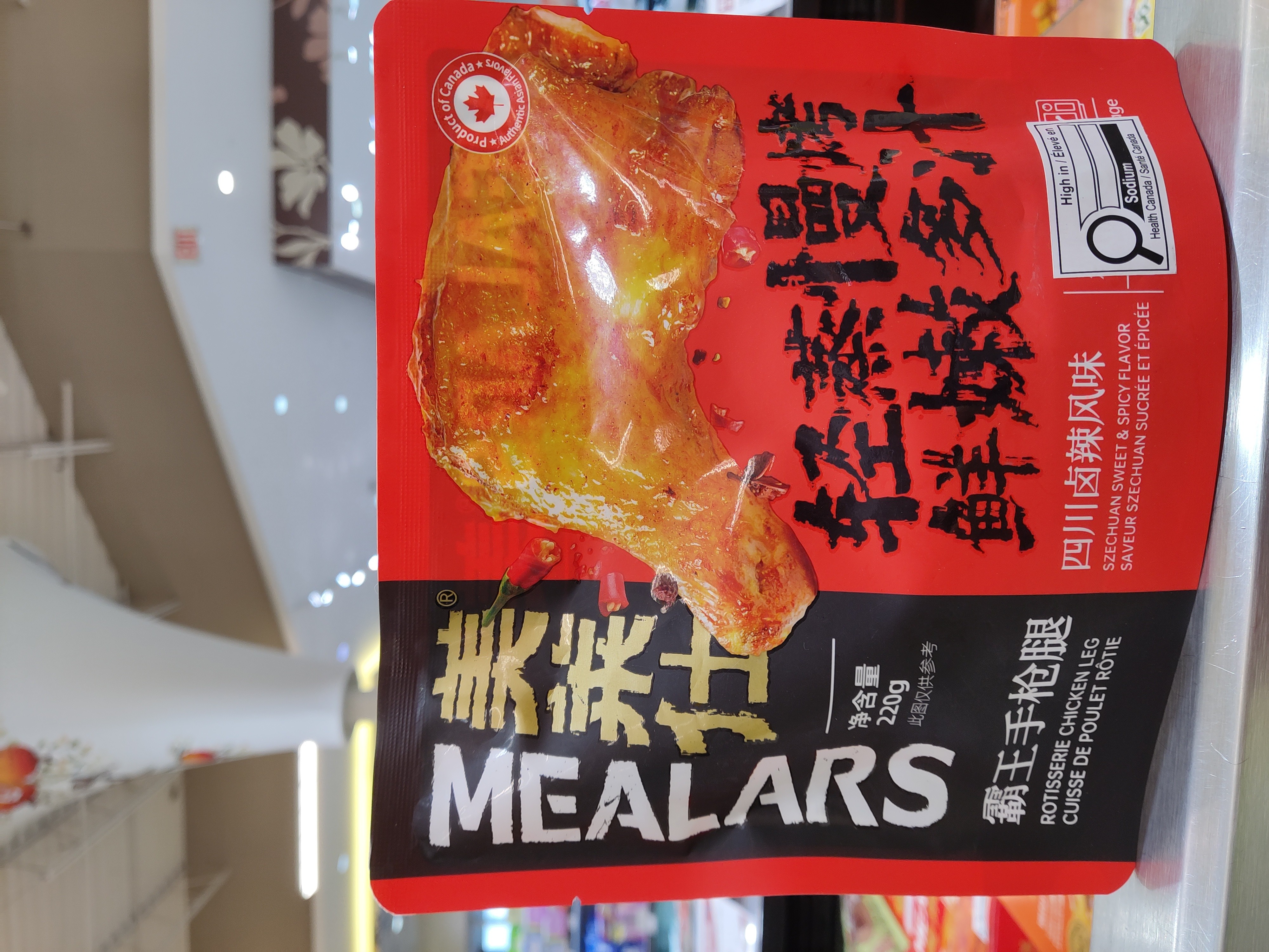mealars-frozen-rotisserie-chicken-legszechuan-sweet-spicy-flavor