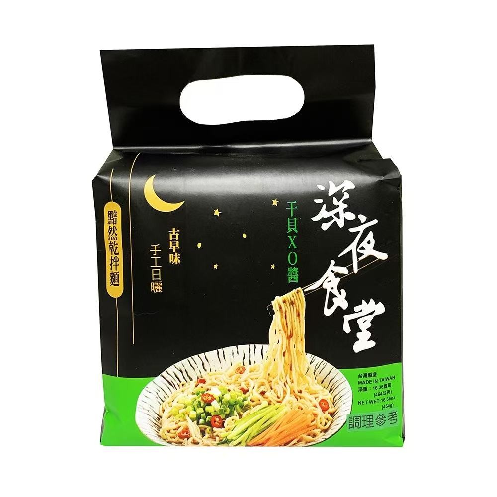 scallop-xo-paste-noodles