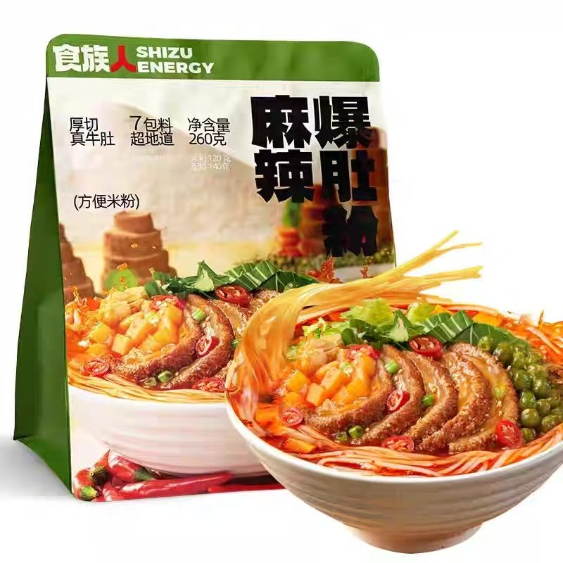 srz-spicy-beef-tripe-flavor