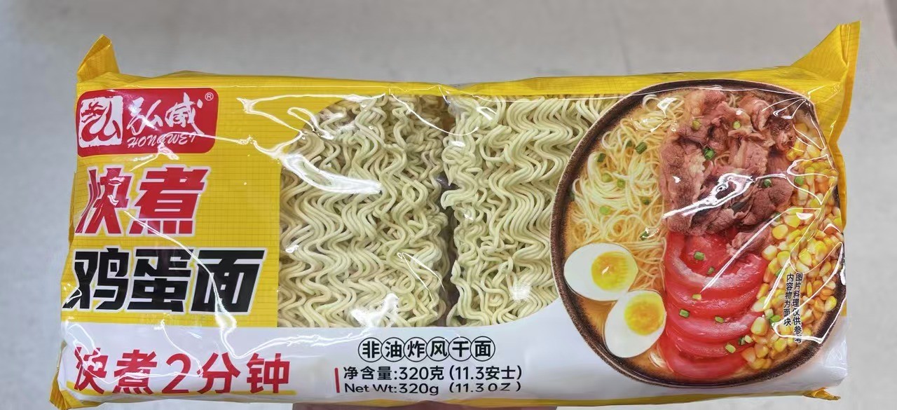 hw-noodlesegg-flavor