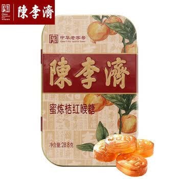 clj-herbal-candy-tangerine-red-hone