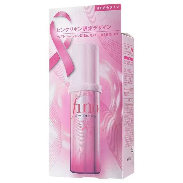 shiseido-fino-premium-touch-hair-oil-limited-edition