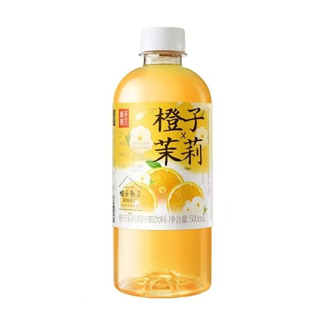 gzsl-ripe-fruit-orange-jasmine-fruit-juice-tea