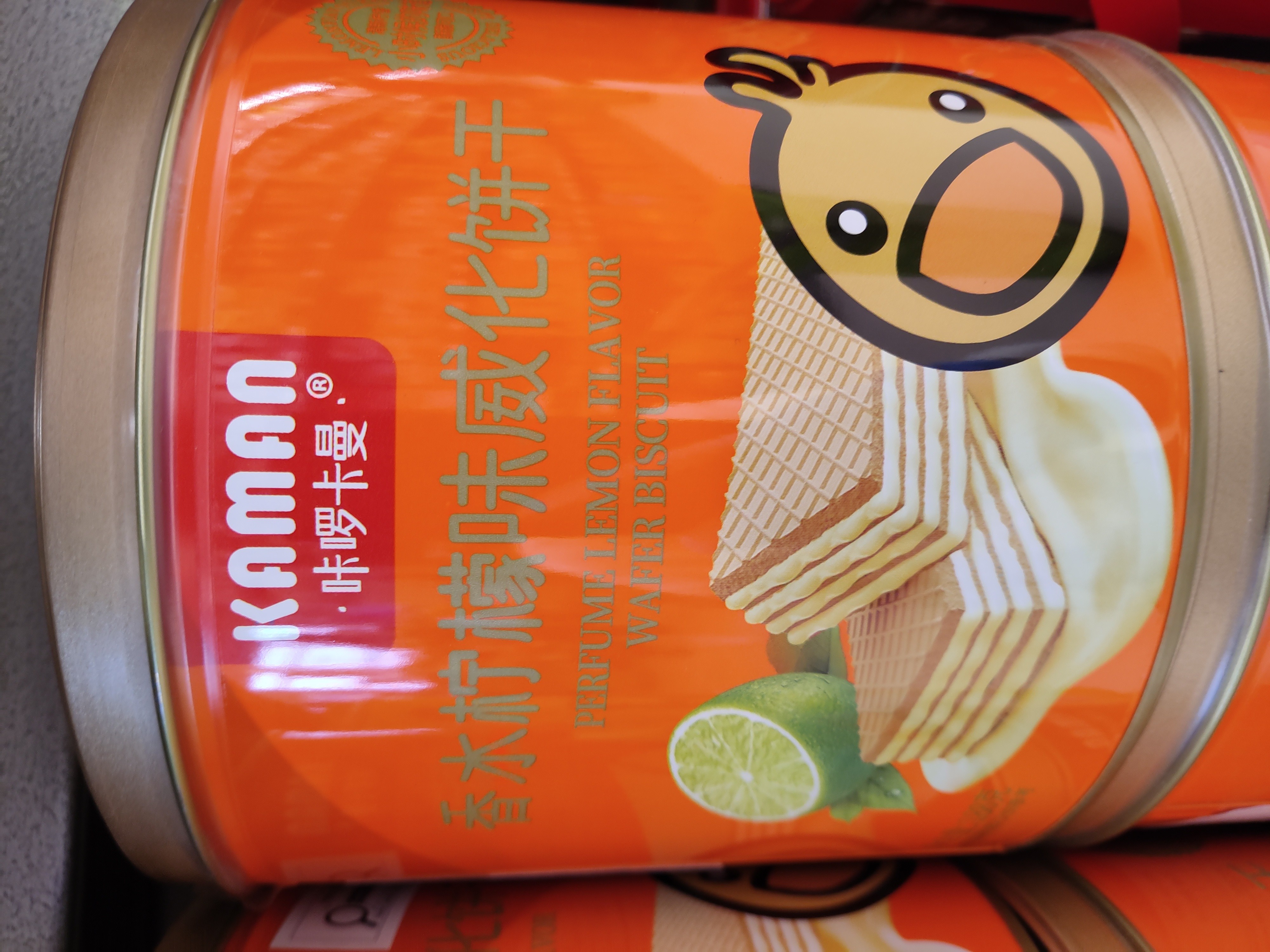 kaman-perfume-lemon-flavor-water-biscuit