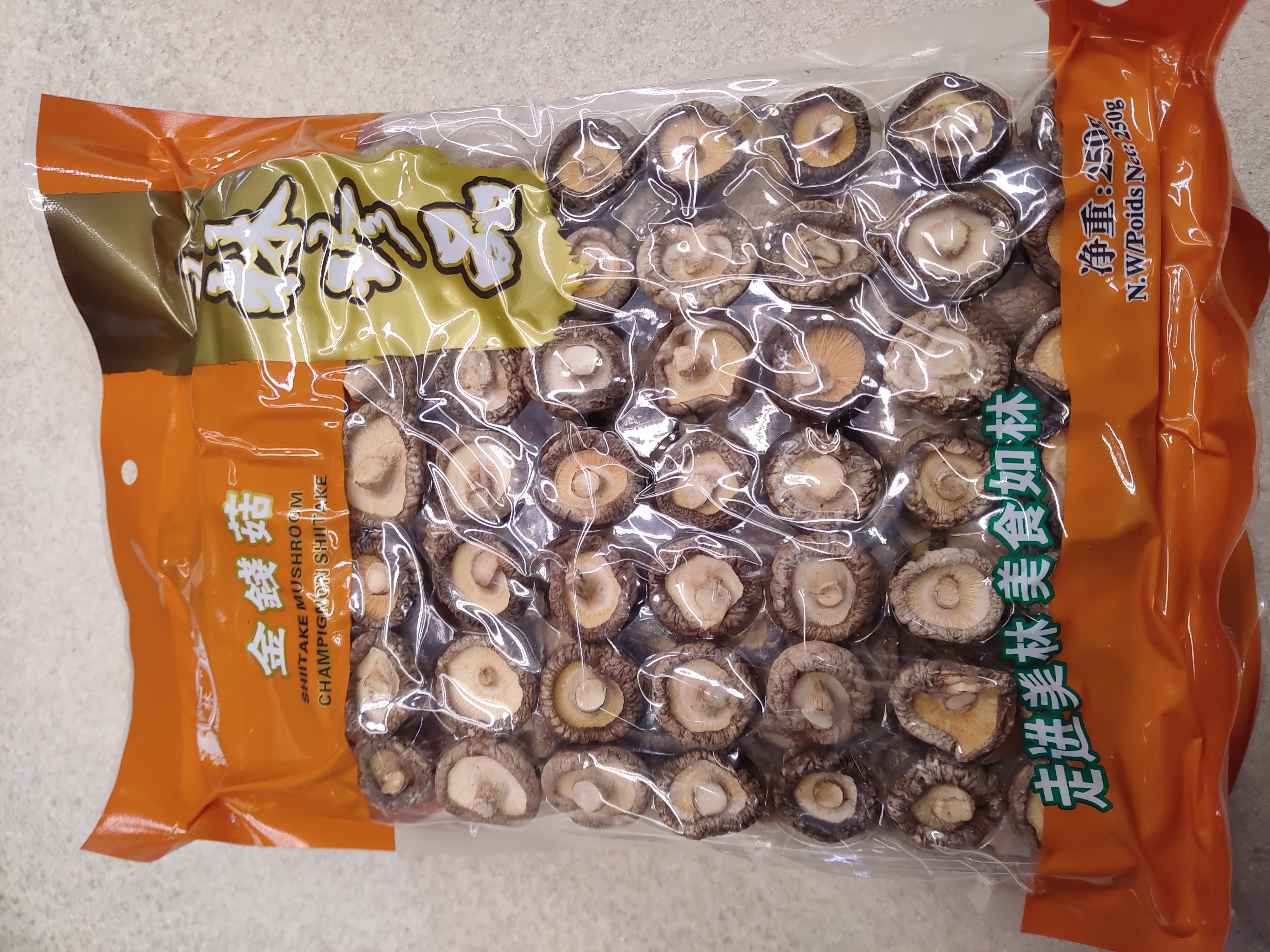 meilin-shiitake-mushroom