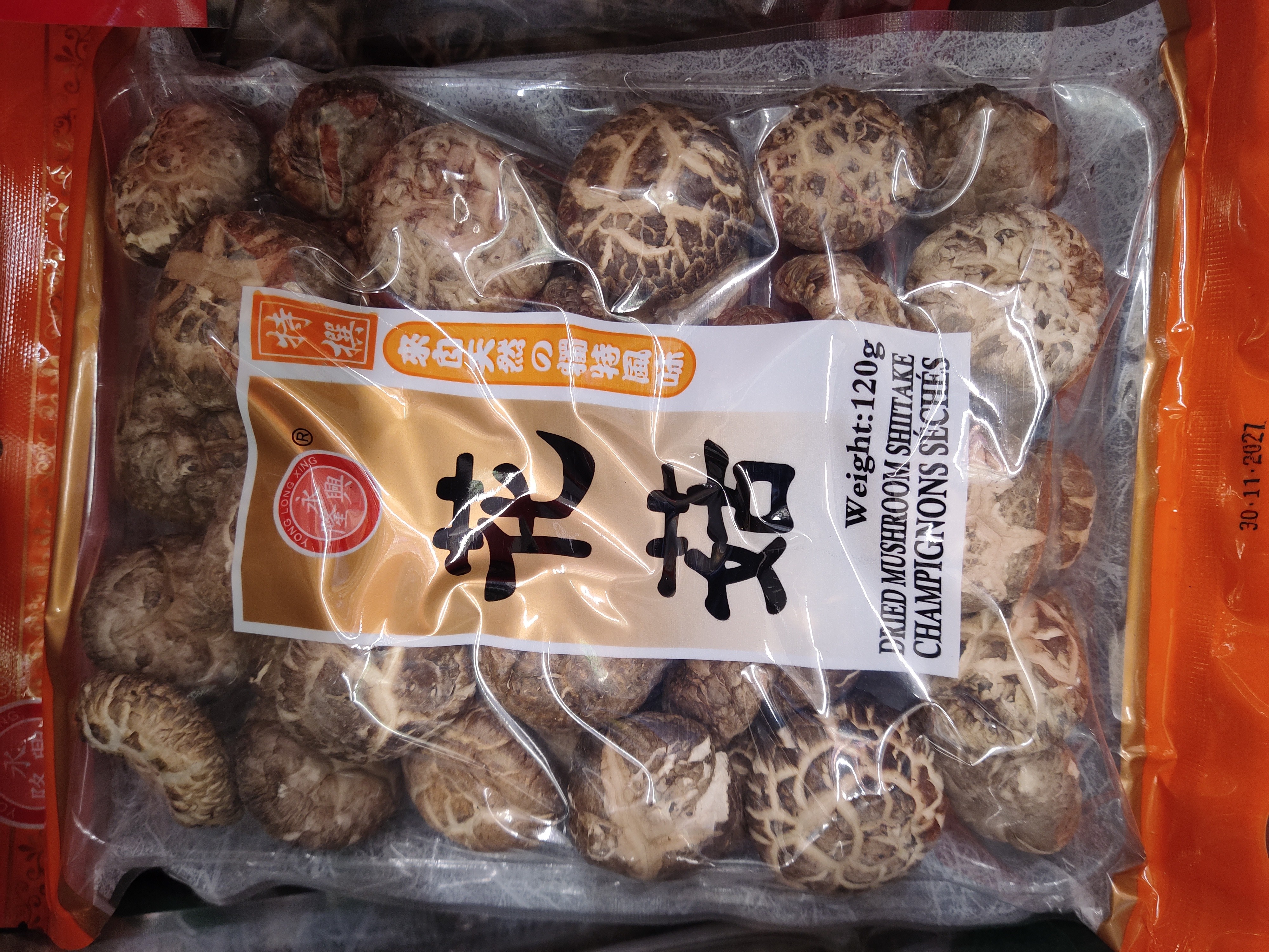 yong-long-xing-dried-mushroom-shiitake