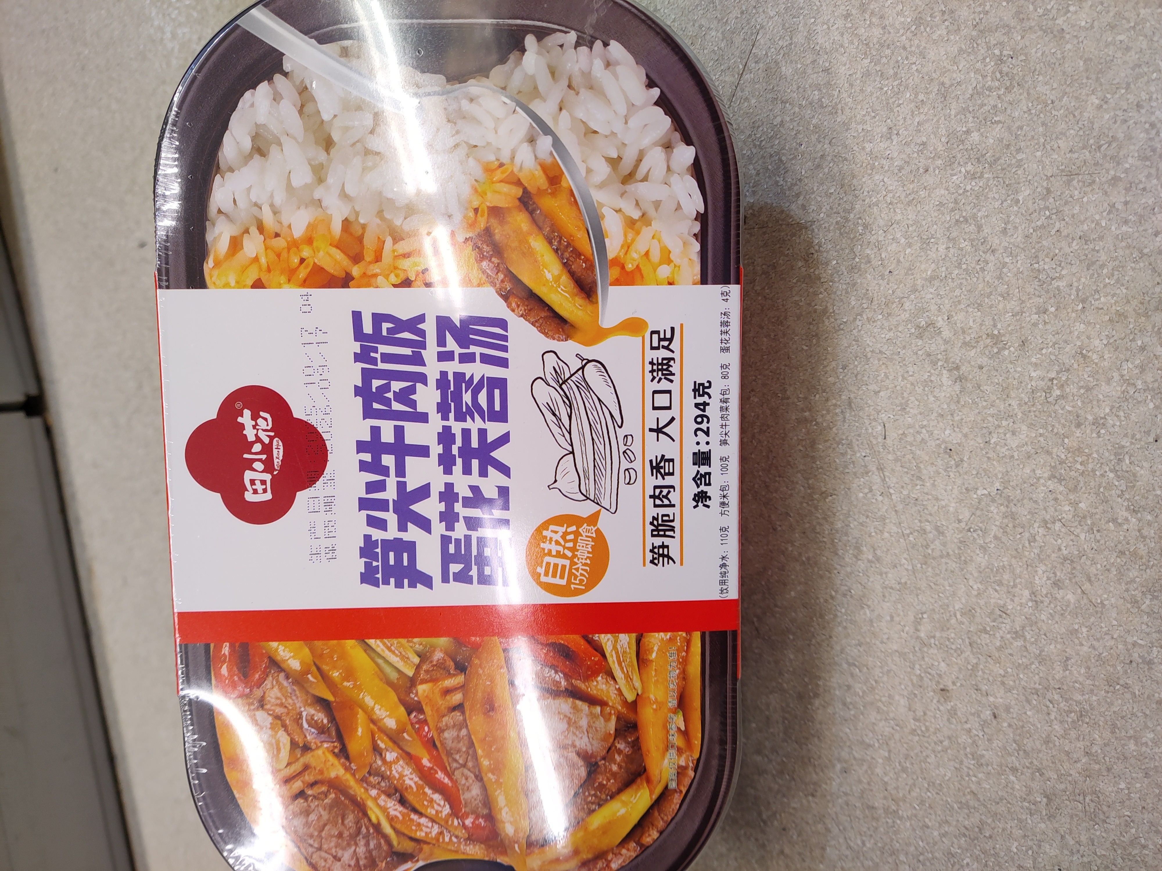 txh-instant-rice-egg-drop-soup