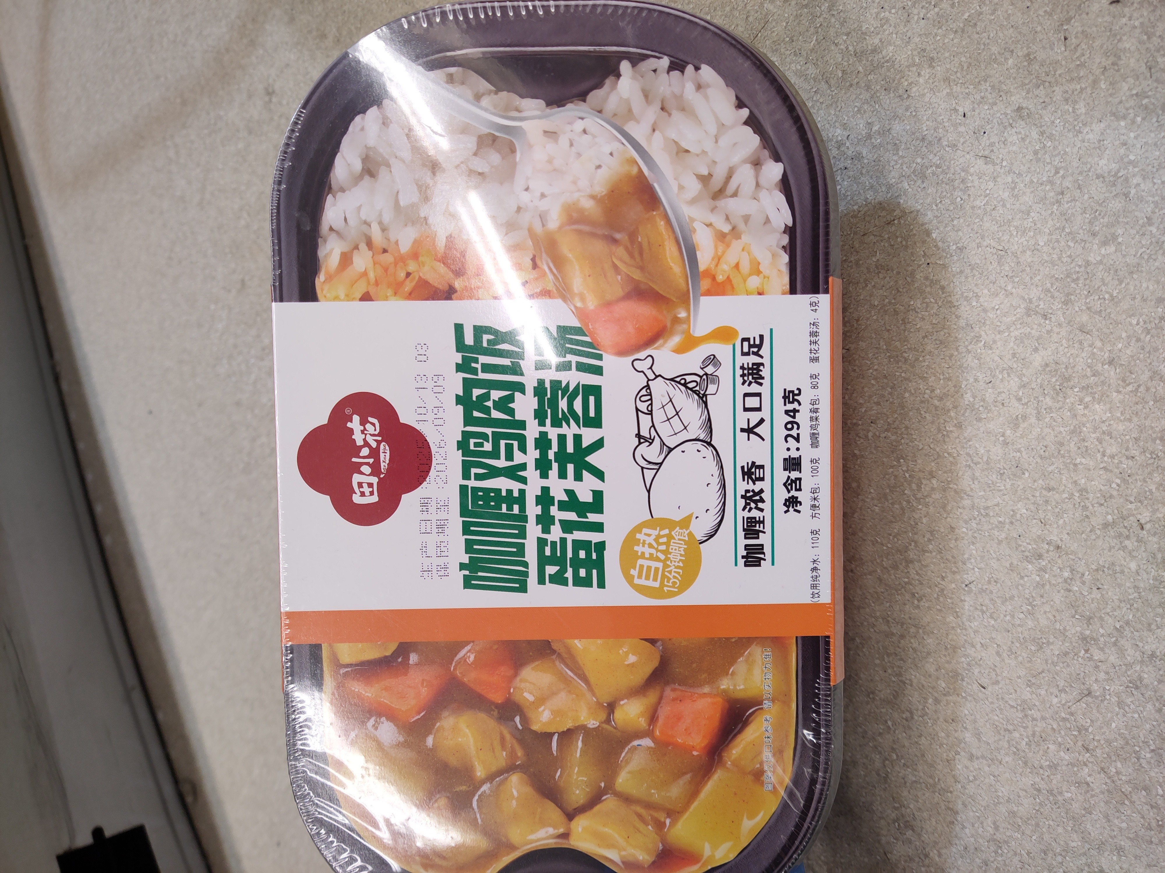 txh-instant-rice-egg-drop-soup