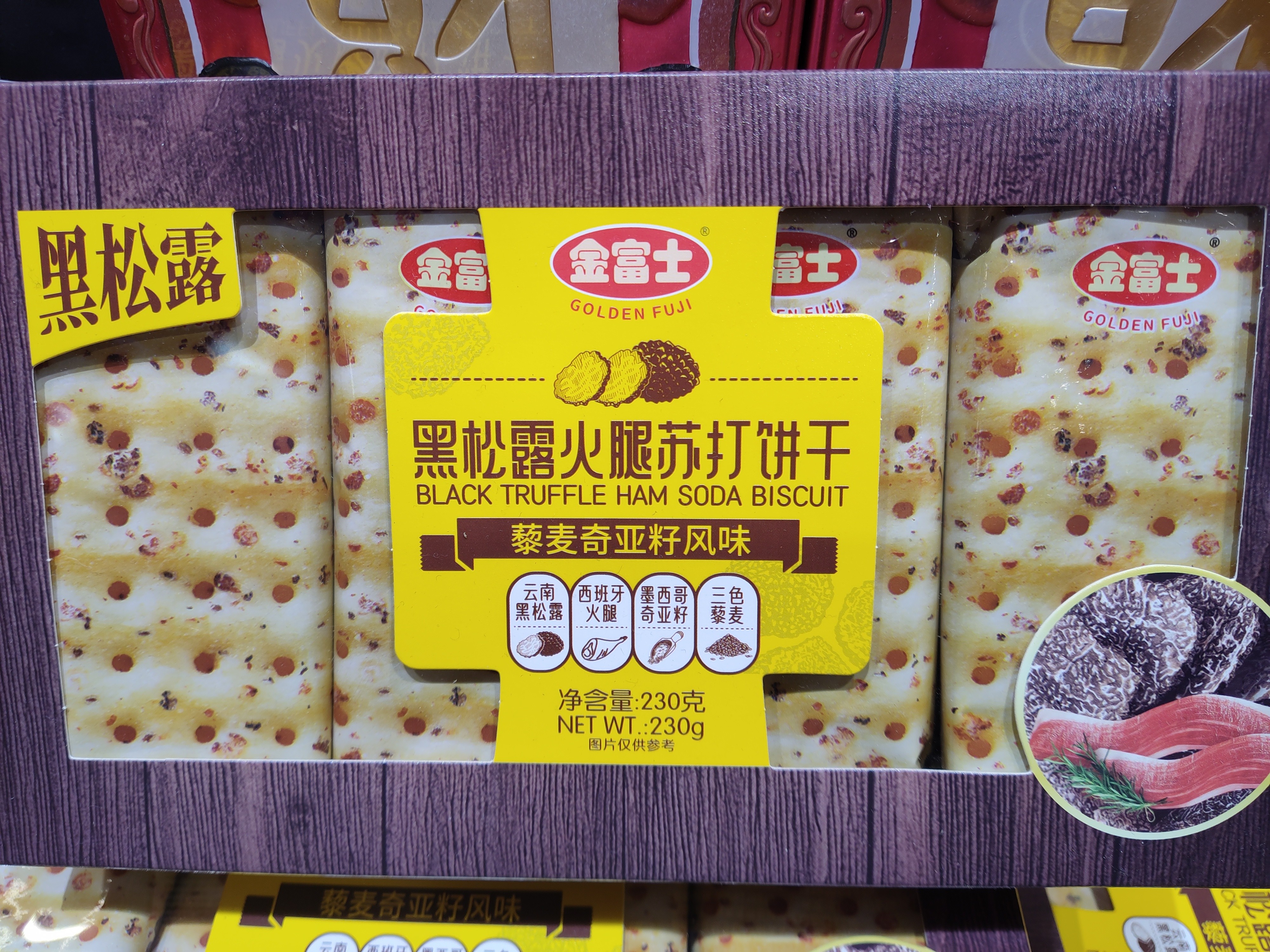 golden-fuji-black-truffle-ham-soda-biscuit