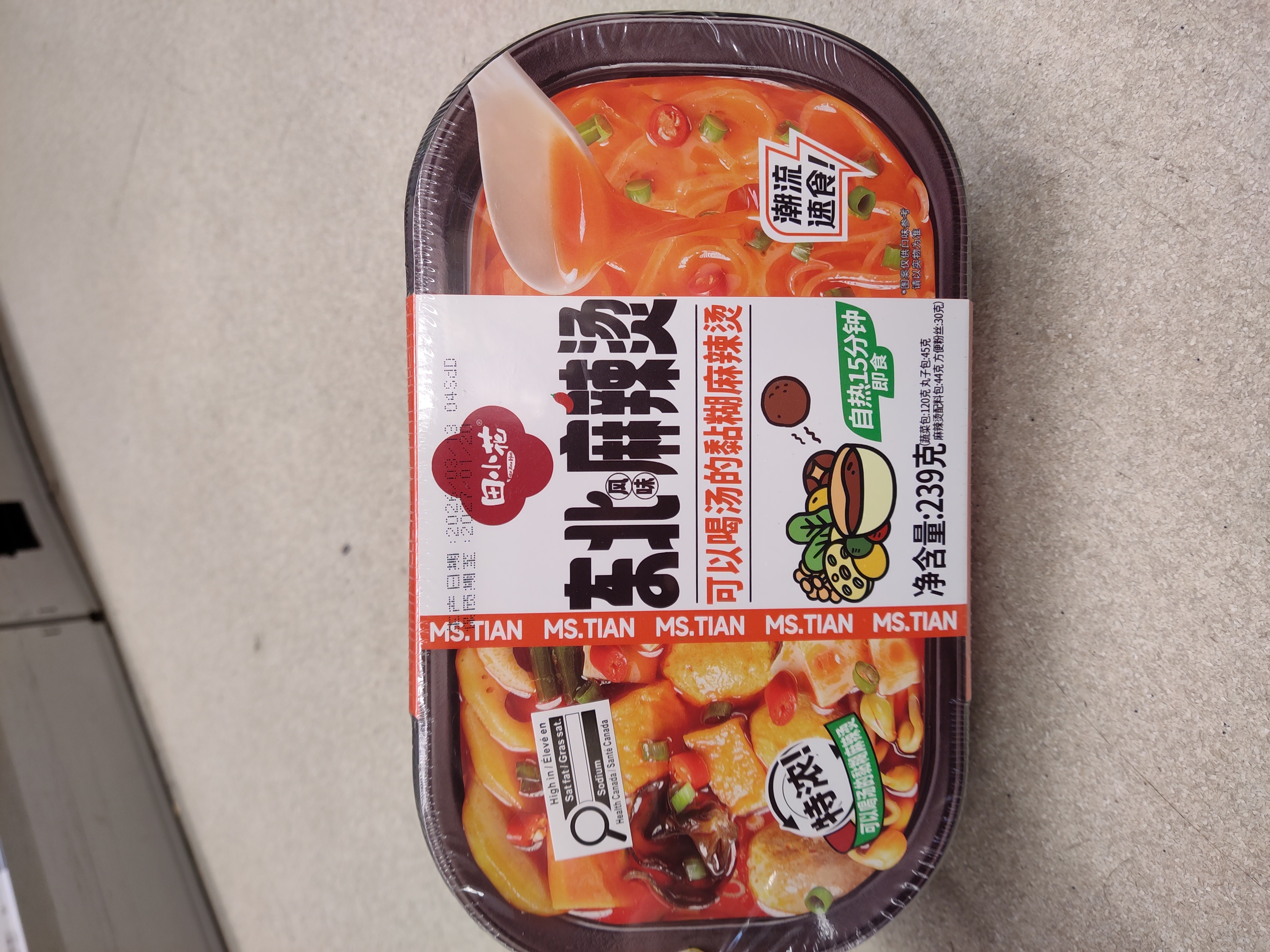 txh-instant-northeastern-mala-hot-pot