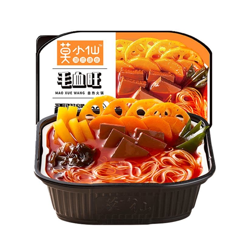 moxiaoxian-chendu-style-self-heating-hot-pot
