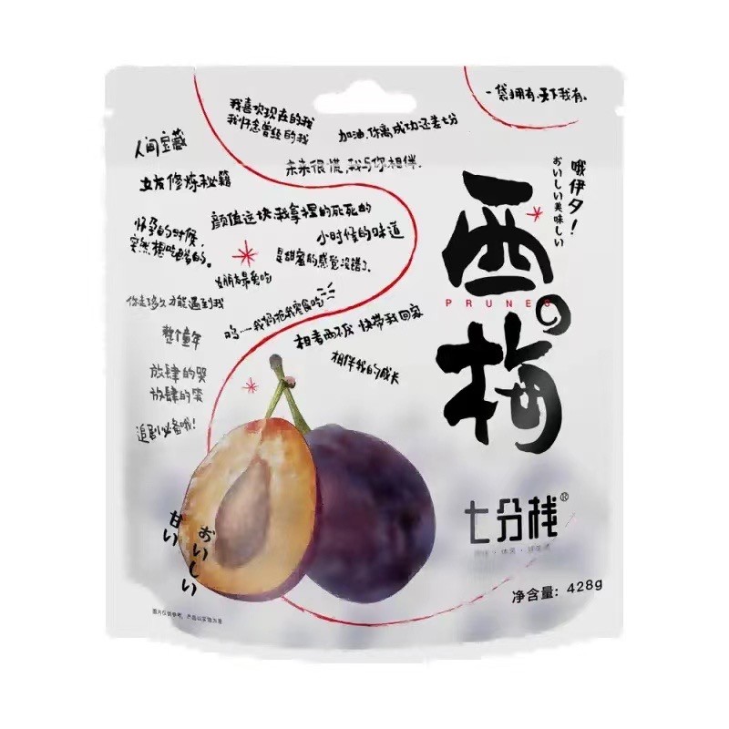 qfz-preserved-prune