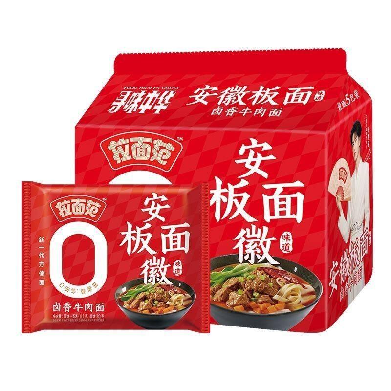 jml-instant-noodles-anhui-braised-soup-flavor
