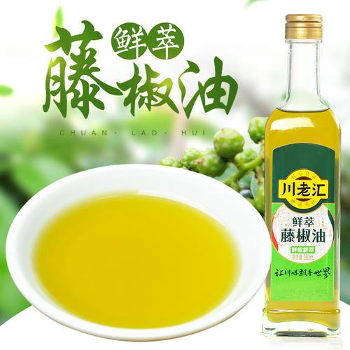 green-vine-pepper-oil