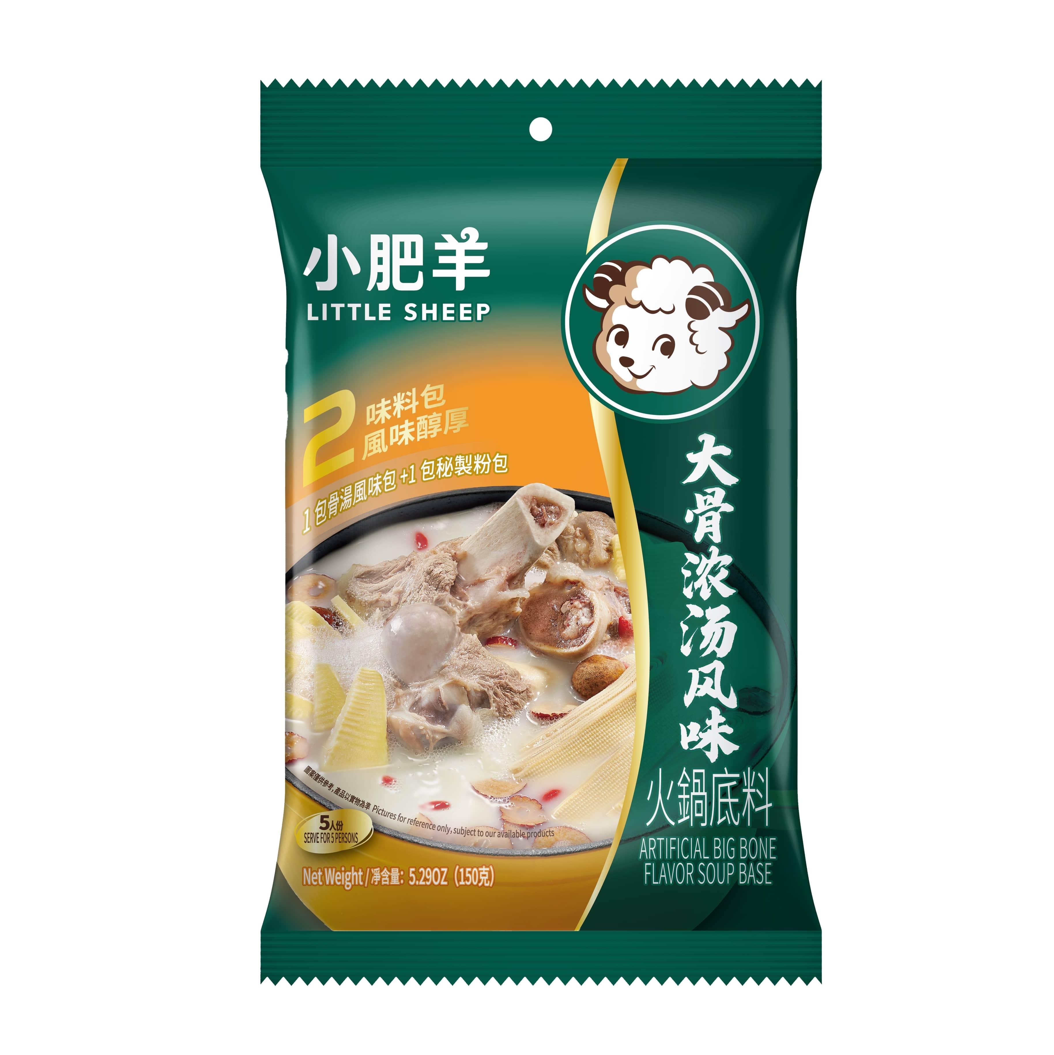 little-sheep-hot-pot-big-bone-flavor-soup-base