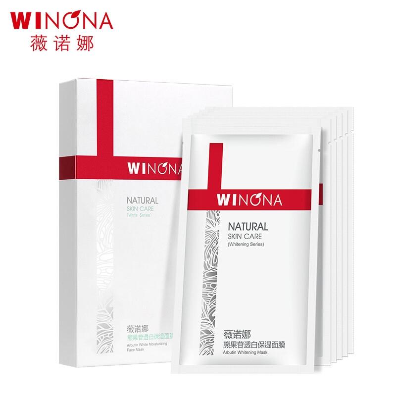 winona-arbutin-brightening-moisturizing-mask