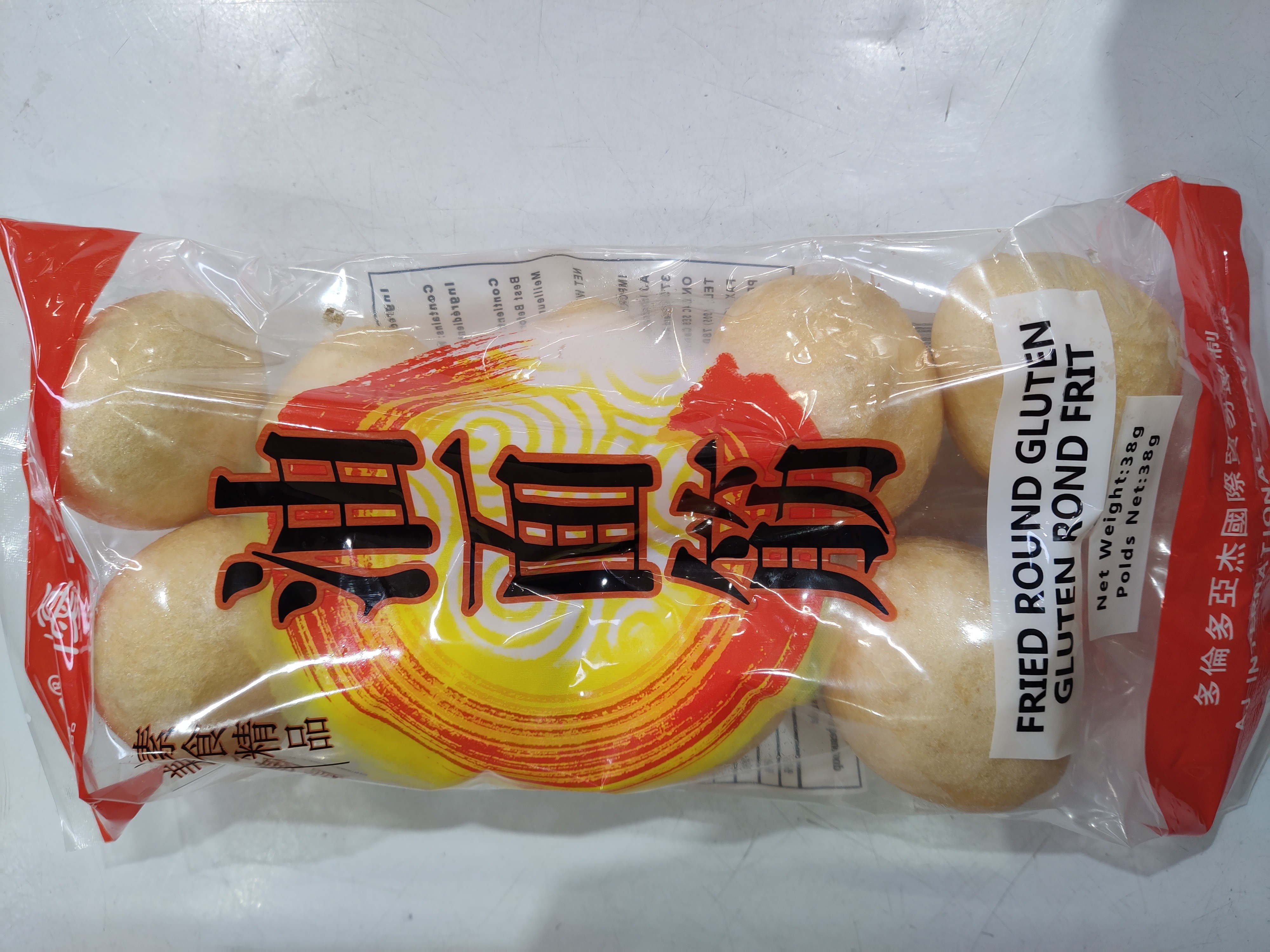 aj-fried-round-gluten