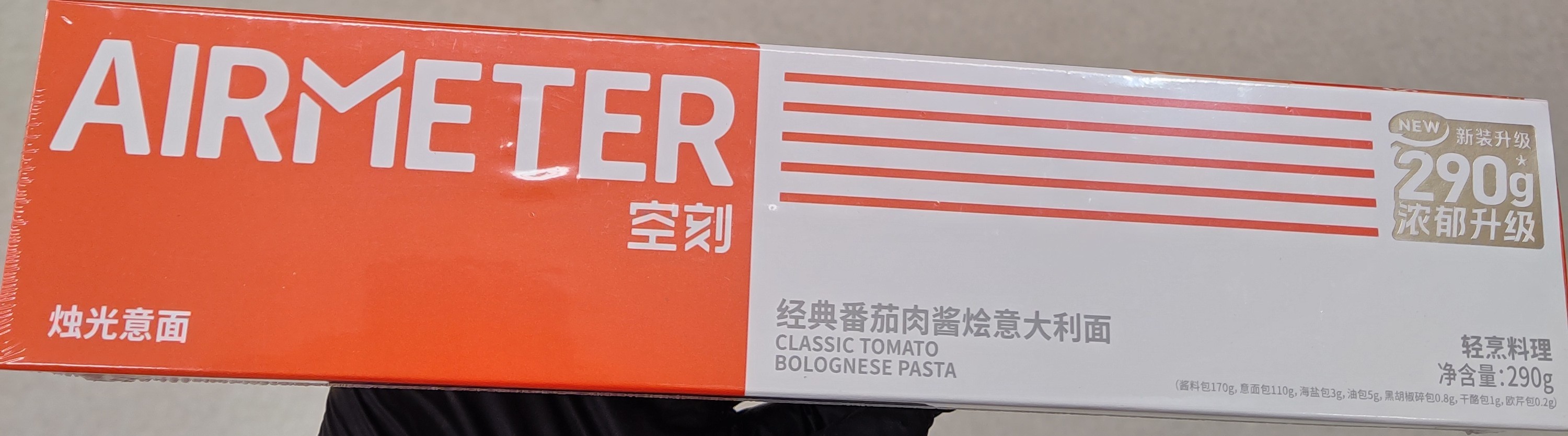 airmeter-classic-tomato-bolonese-pasta