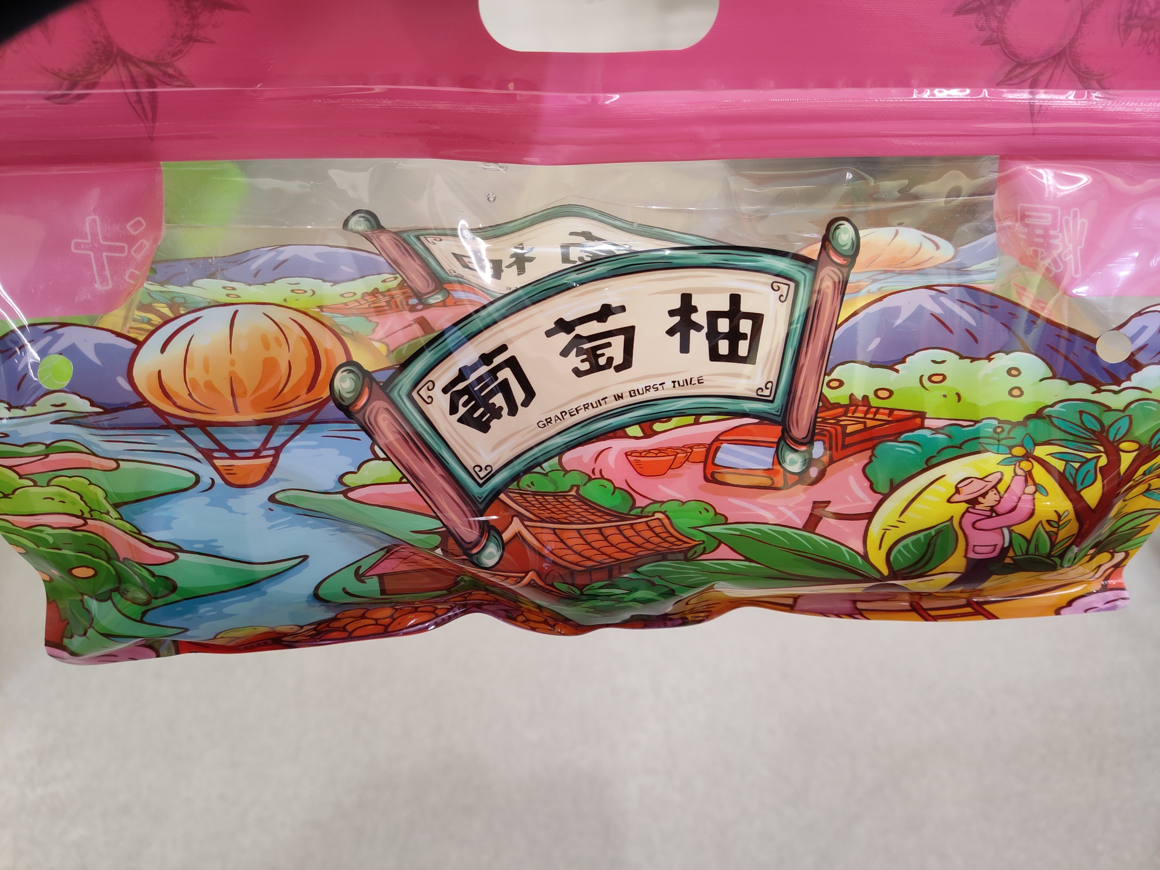 grapefruit-in-burst-juice