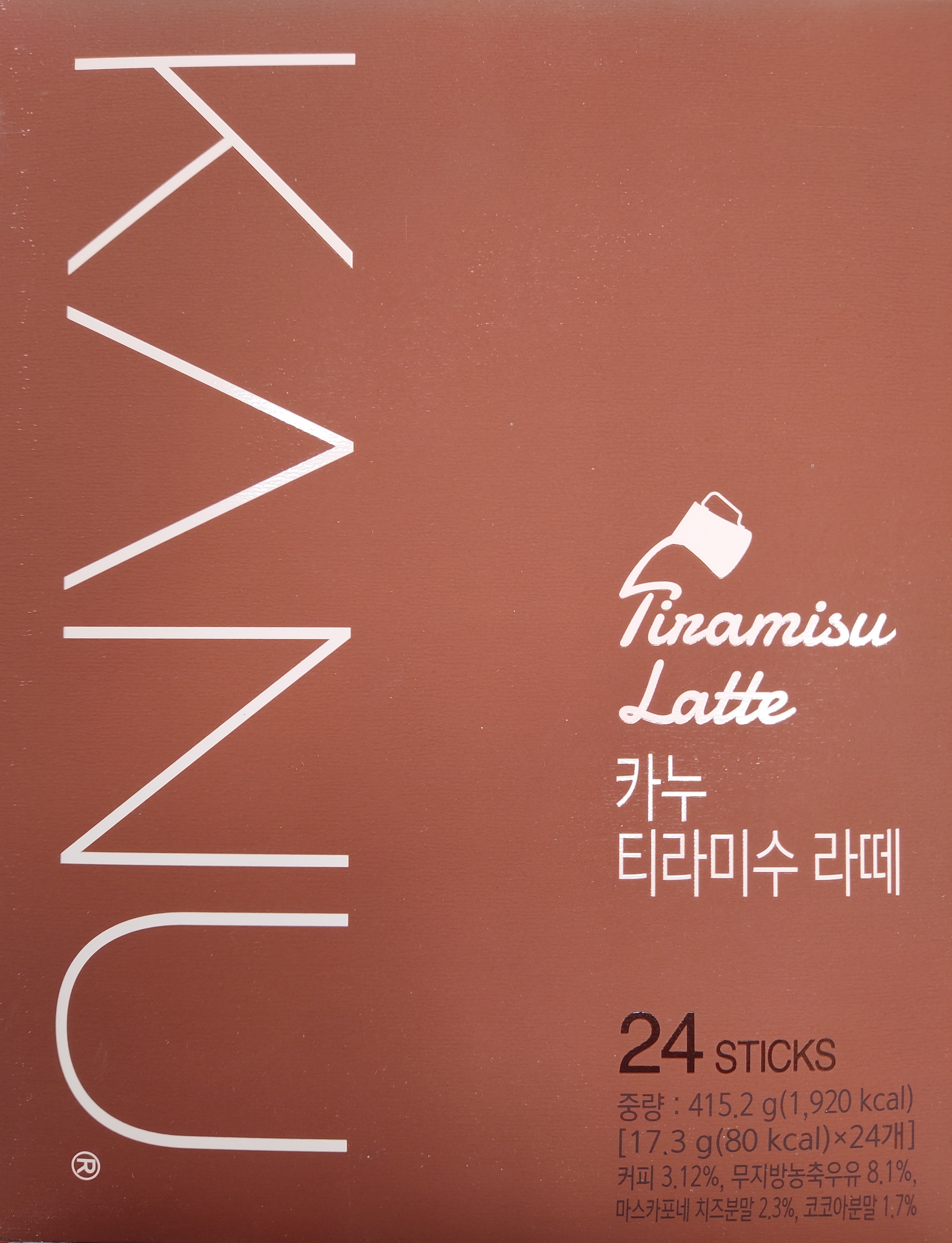 maxim-kanu-tiramisu-latte