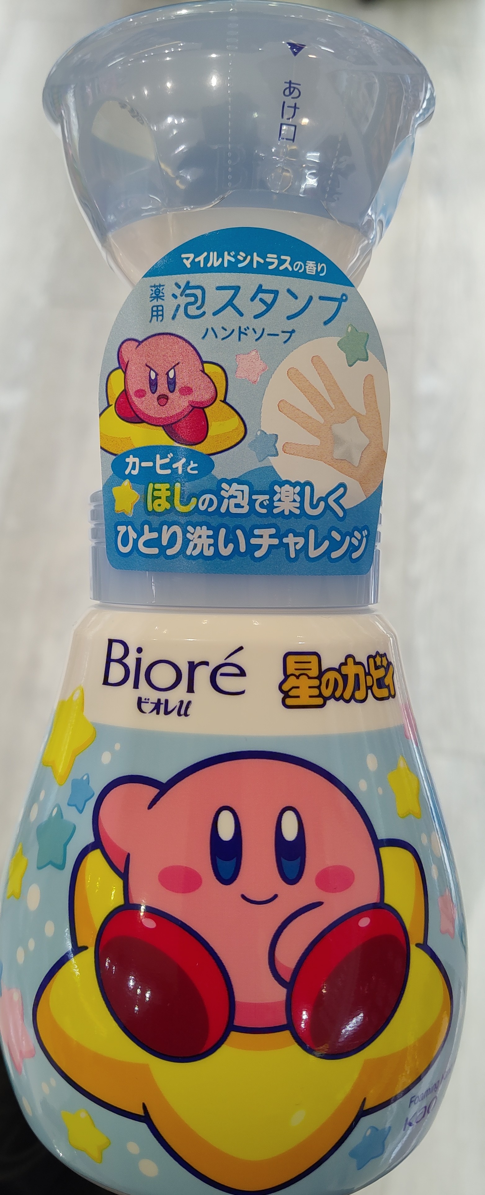 biore-u-star-shaped-kirby-foam-hand-soup