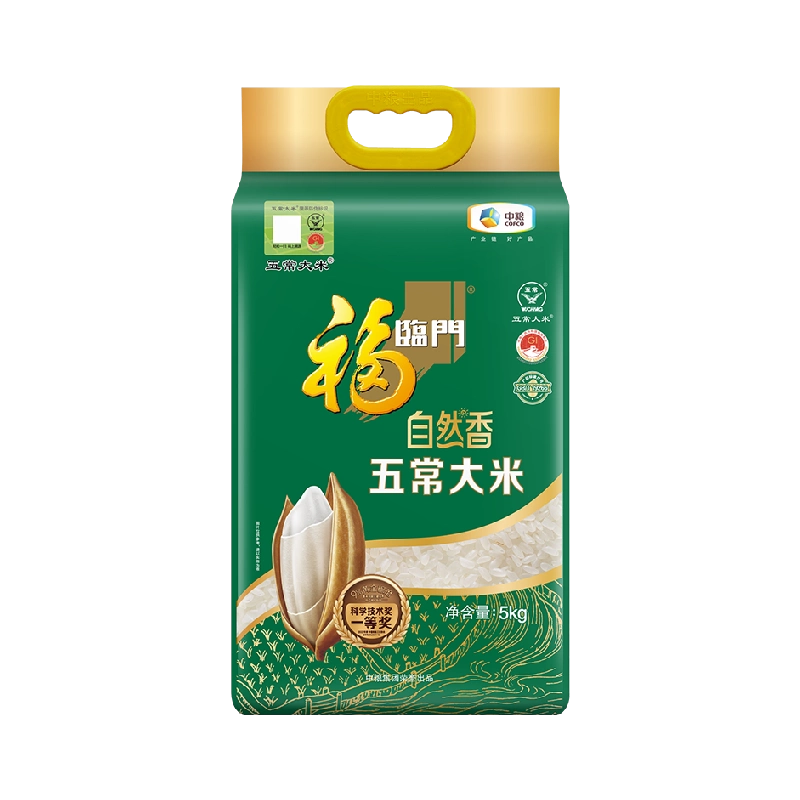 special-select-wuchang-rice