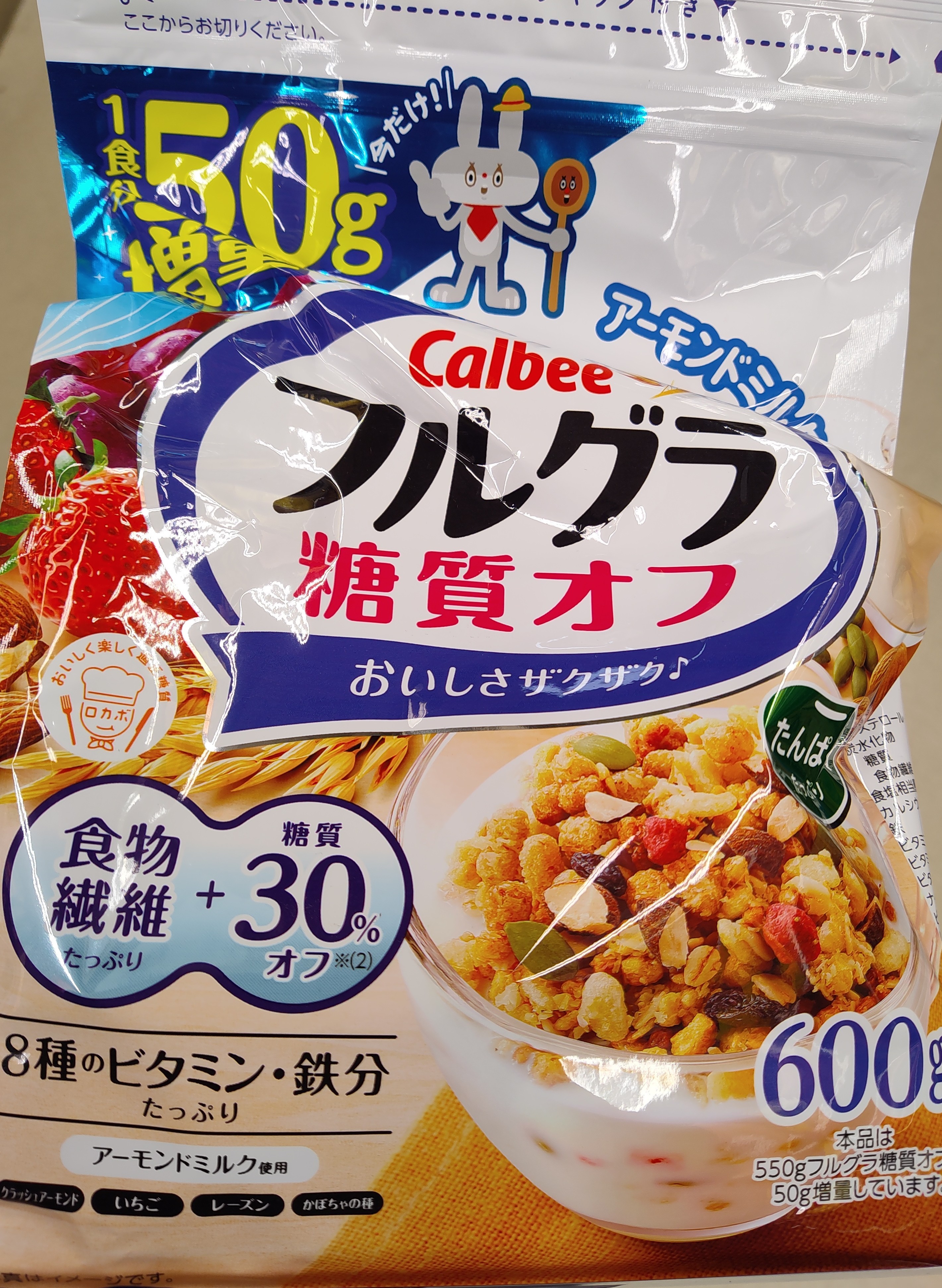 calbee-sugar-free-fruit-granola