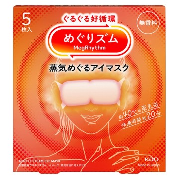 kao-gentle-steam-eye-mask