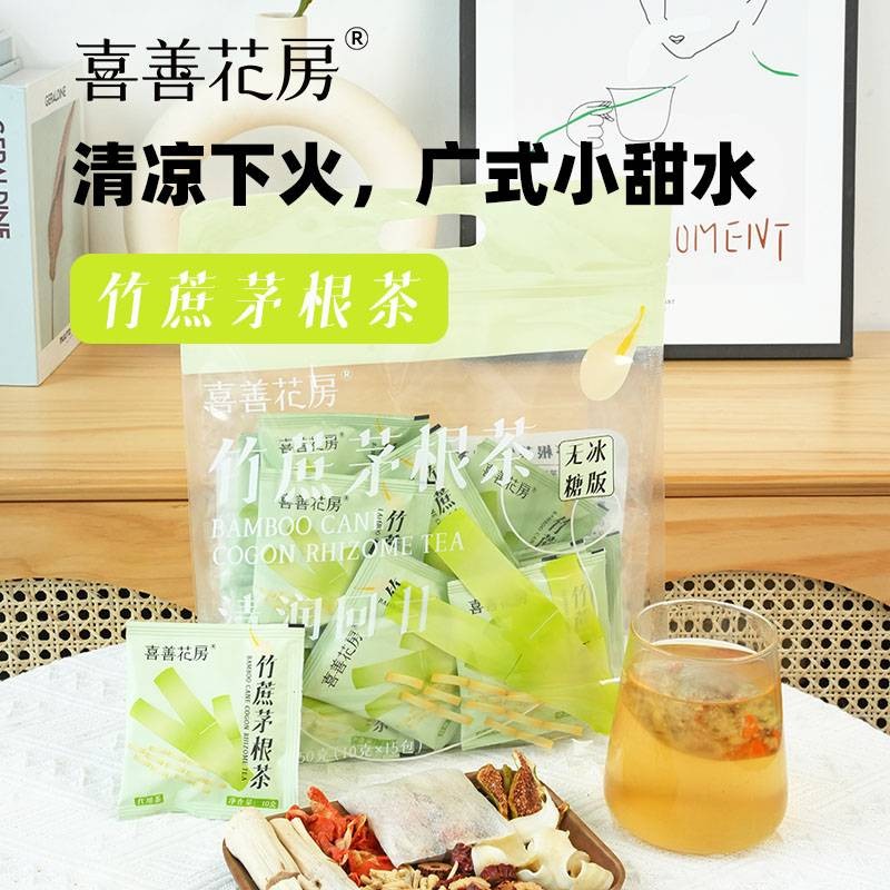 bamboo-cane-grass-root-teasubstitute-tea