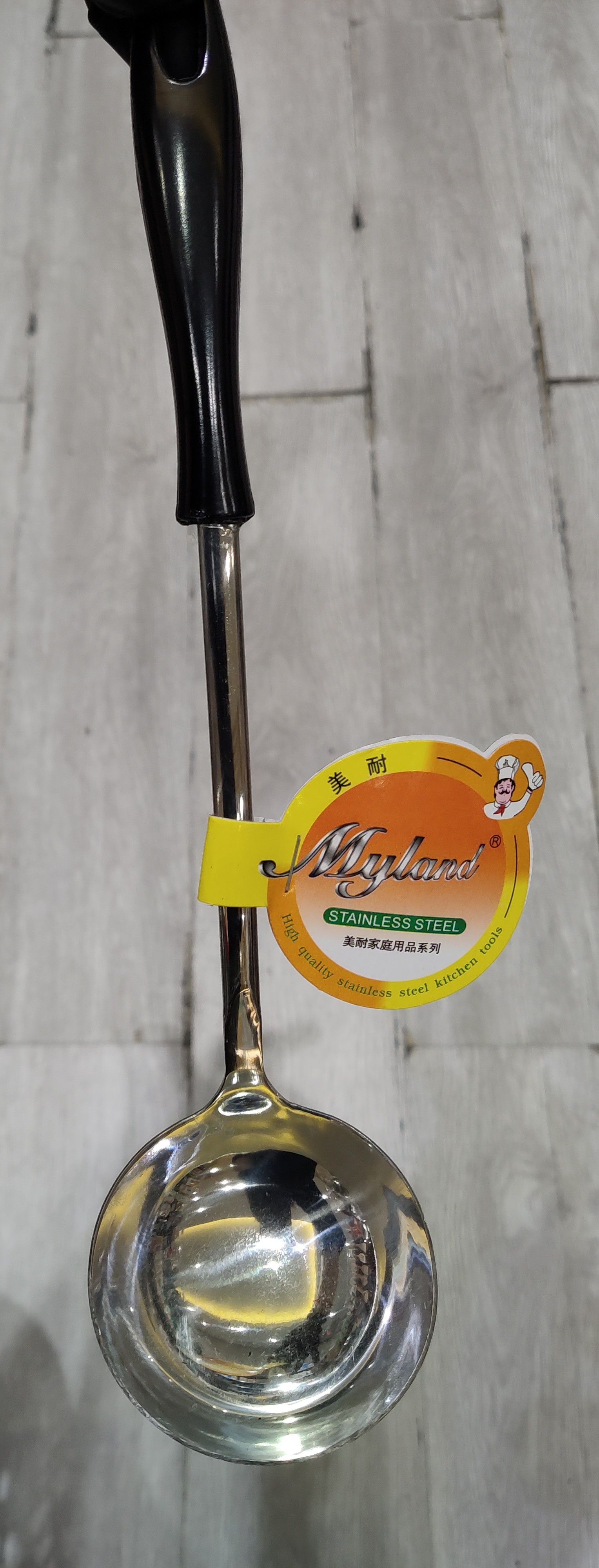 mayland-hot-pot-spoon