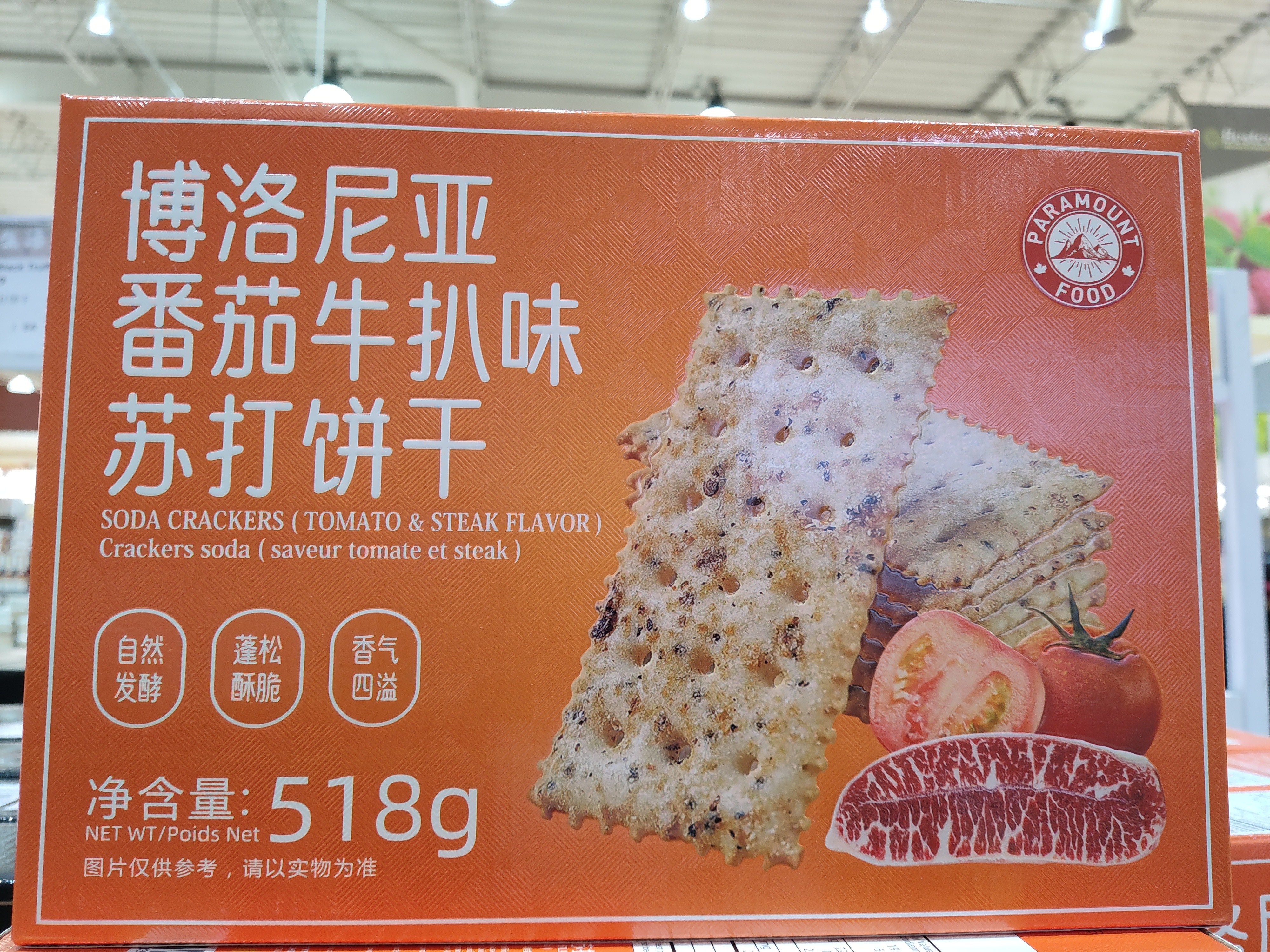 soda-crackers-tomato-steak-flavor